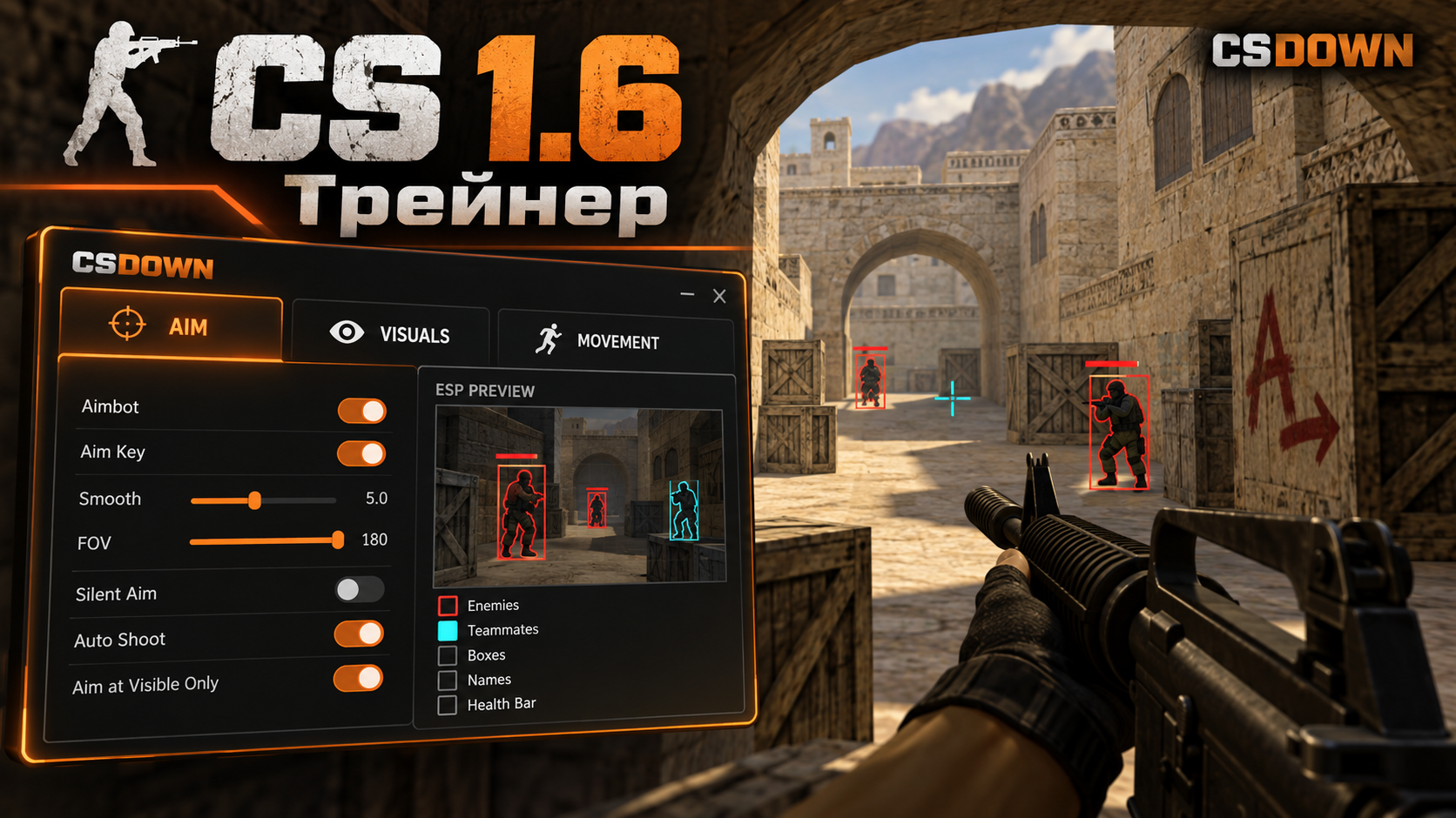 CS 1.6 Trainer — классическая основа и перекрашенное оружие — скриншот 1