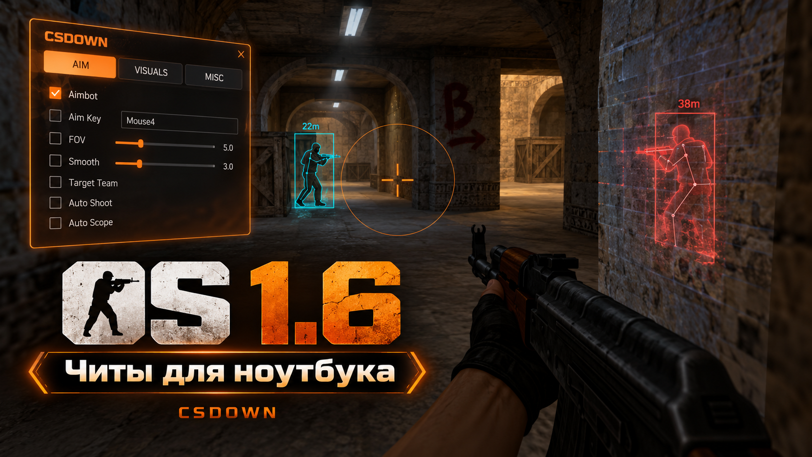 CS 1.6 Notebook — складной «Градиент» и Next Technology — скриншот 1