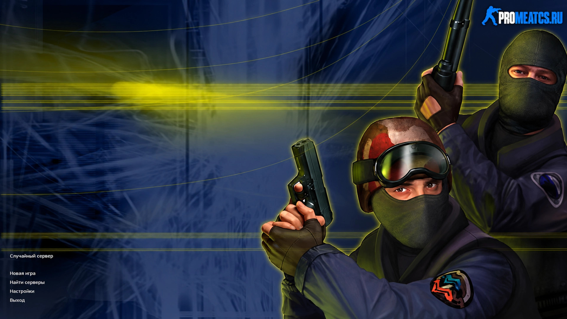 CS 1.6 (КС 1.6) с цветной головой и телом — скриншот 1