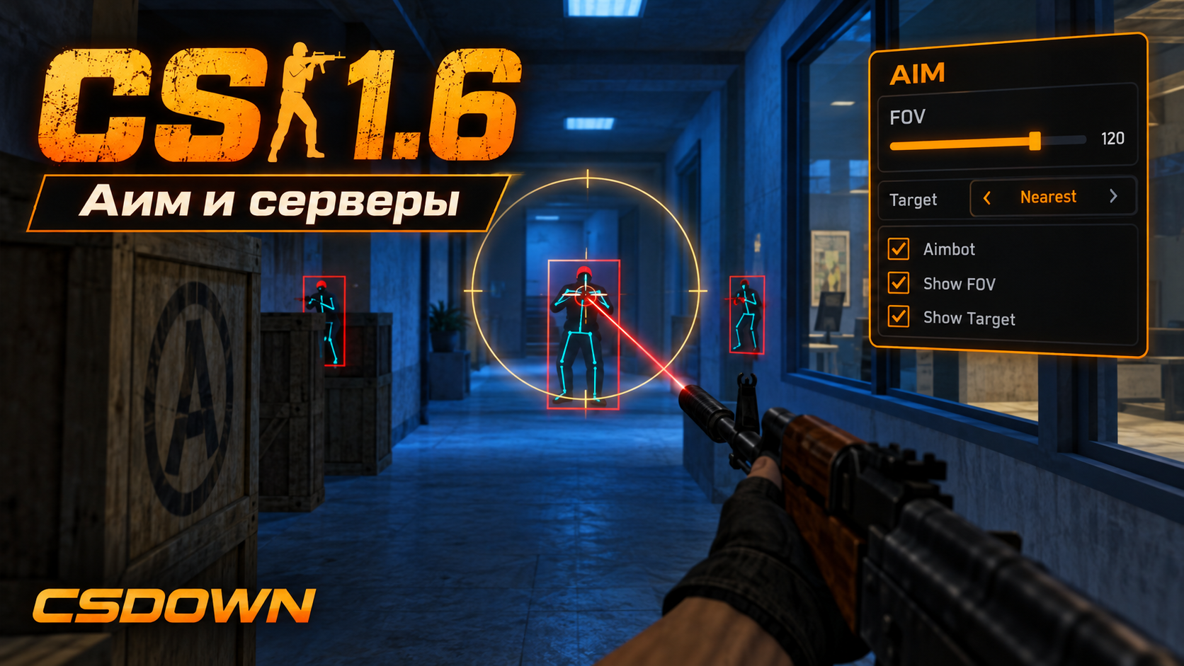 CS 1.6 AIM ESP — бабочка «Драгон Лор» и Neon Electro — скриншот 1