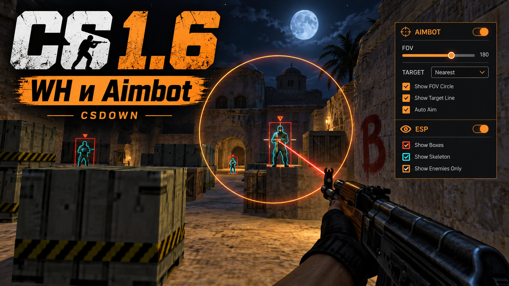 CS 1.6 WH + Aimbot Flame — «Пламя» и «Буйство красок» — скриншот 1