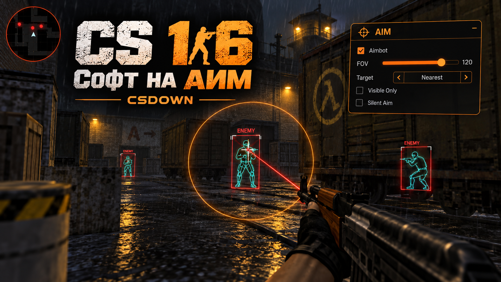 CS 1.6 Refined Aim — обновлённый Dust и фальшион — скриншот 1