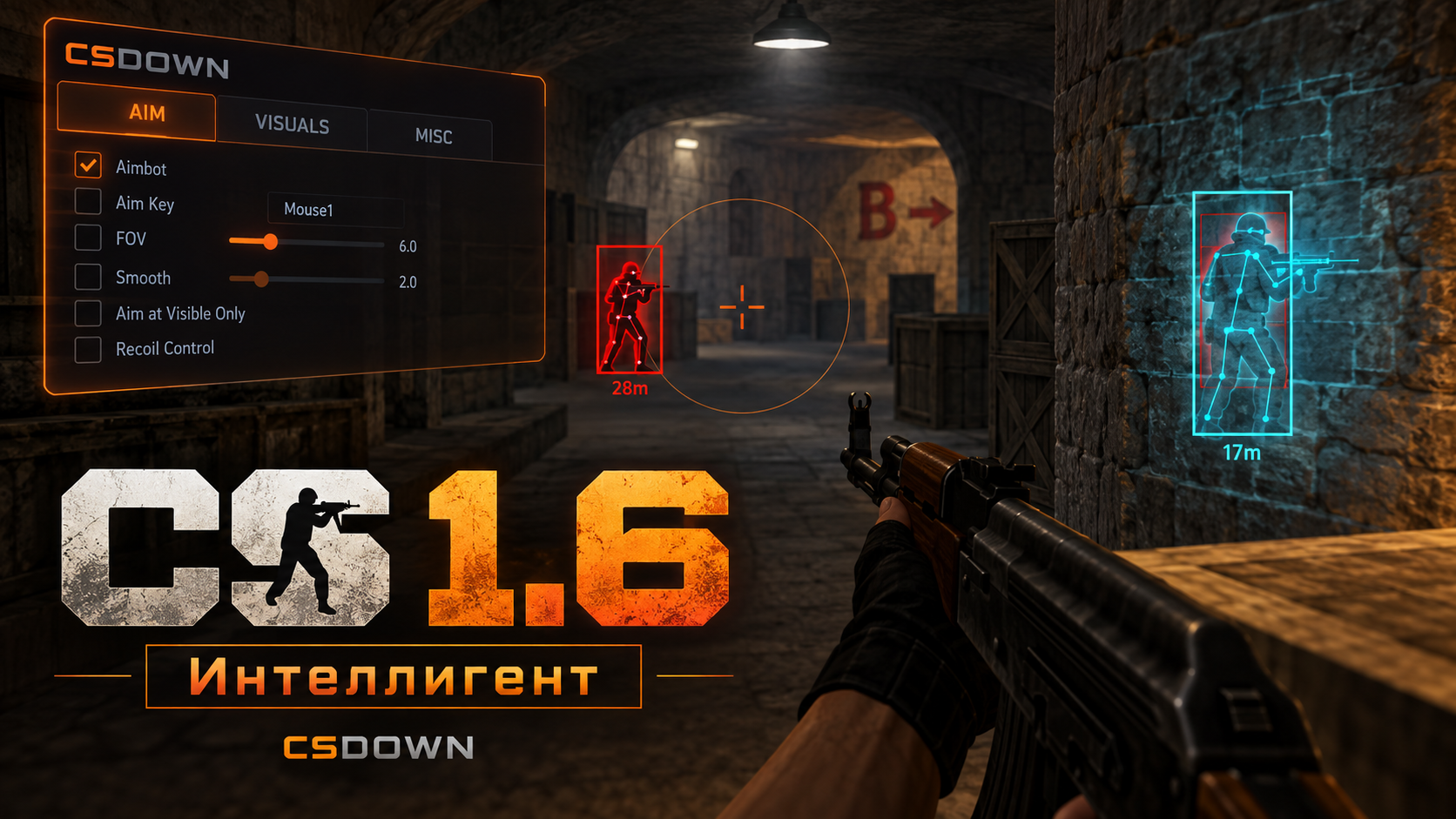 CS 1.6 Intelligent — аимбот и фальшион «Зуб тигра» — скриншот 1