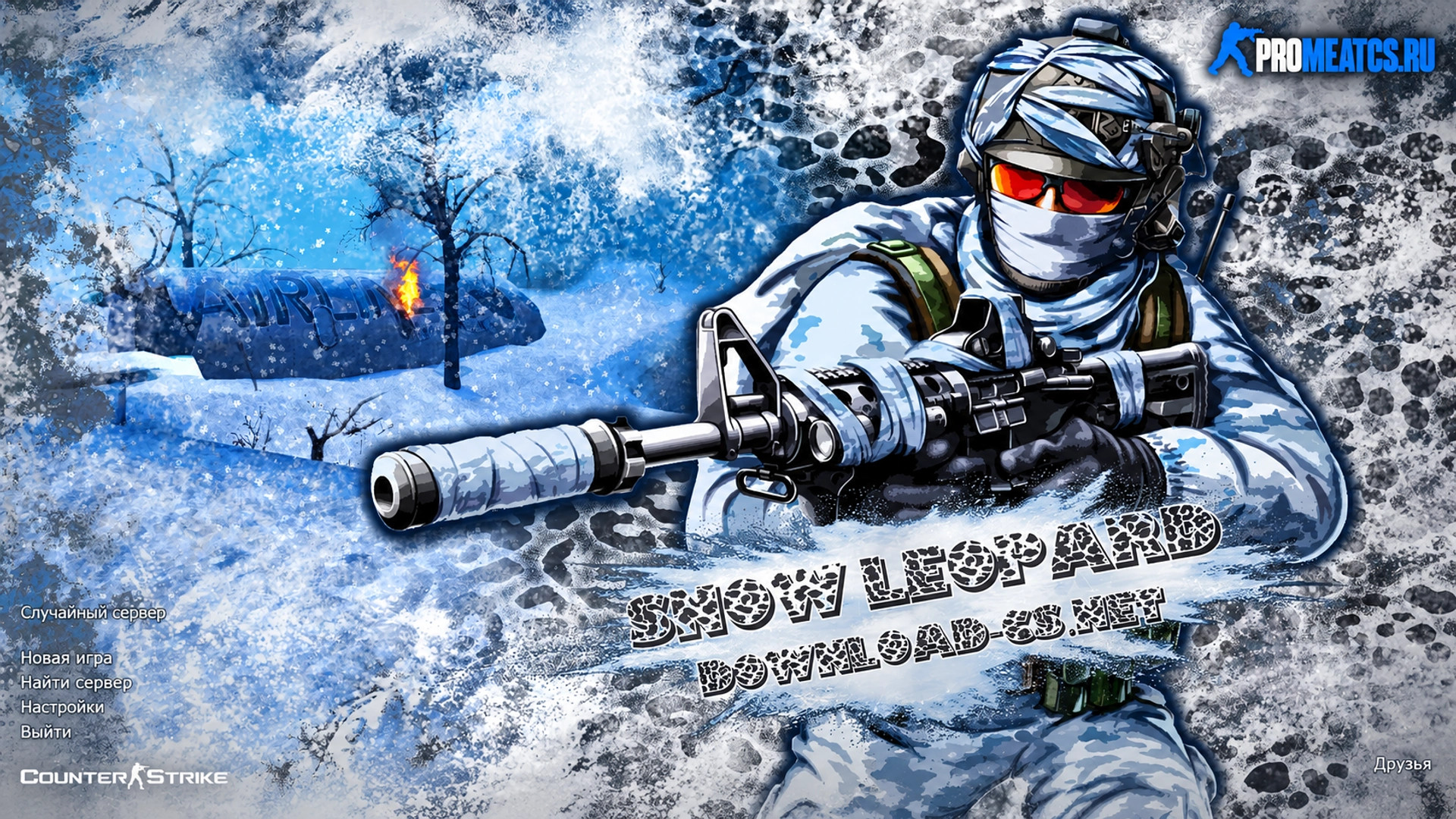 CS 1.6 (КС 1.6) Snow Leopard — скриншот 1