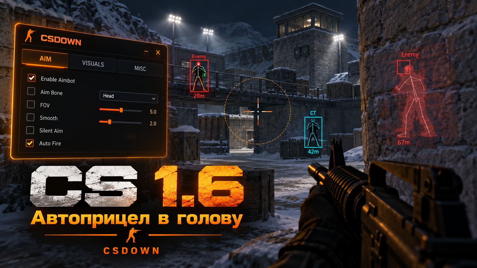 CS 1.6 Head Aim — автоприцел и бабочка «Кровавая паутина» — скриншот 1
