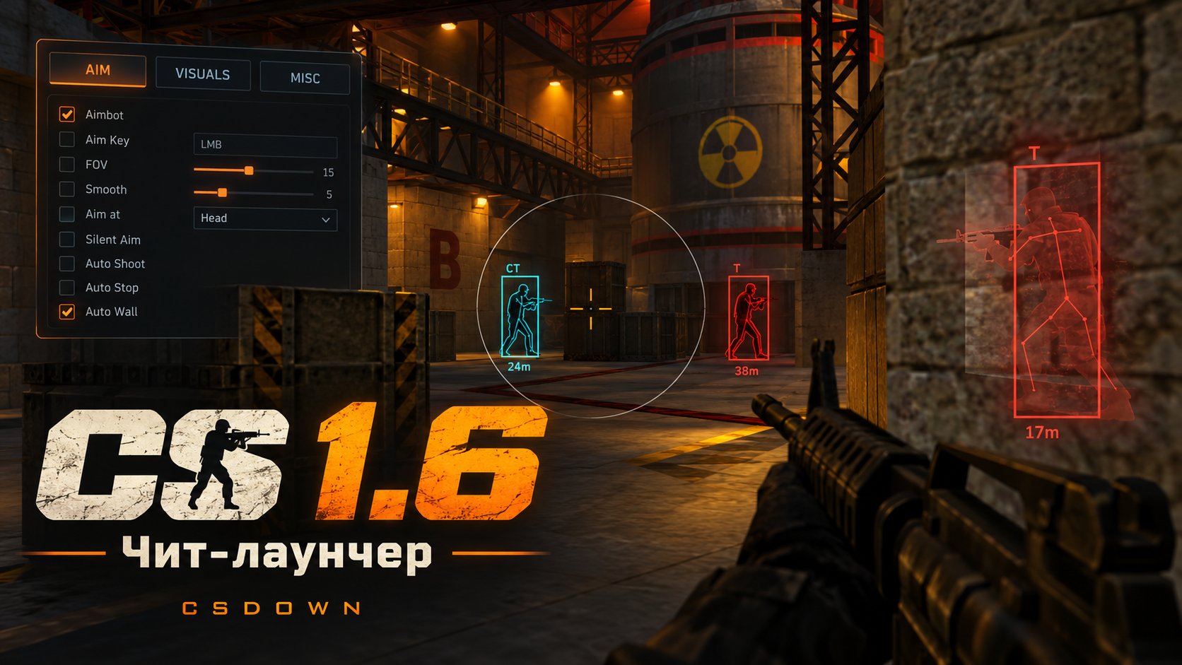 CS 1.6 Cheat Launcher — запуск через лаунчер и Starladder — скриншот 1