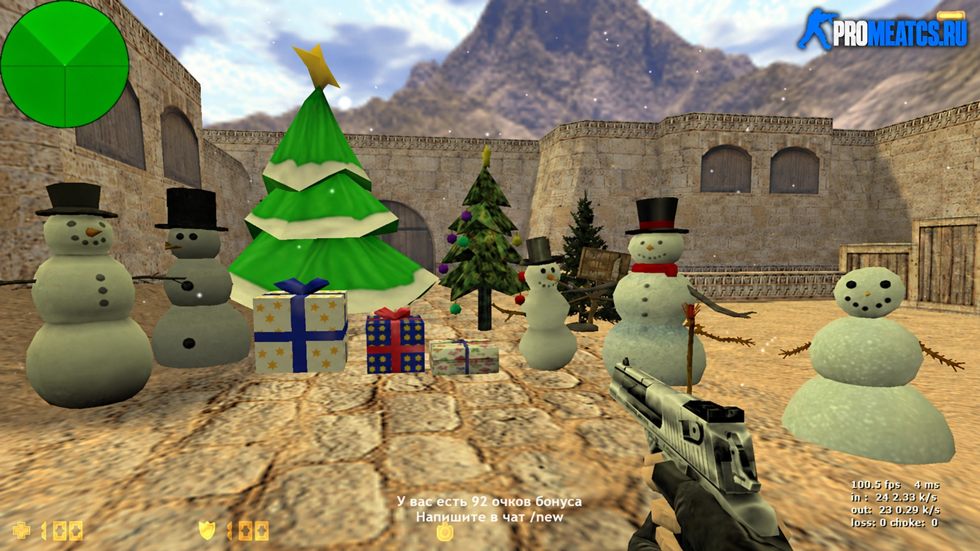 [GM] Decor для CS 1.6 — Новогодние декорации на сервер (ReAPI) — скриншот 1