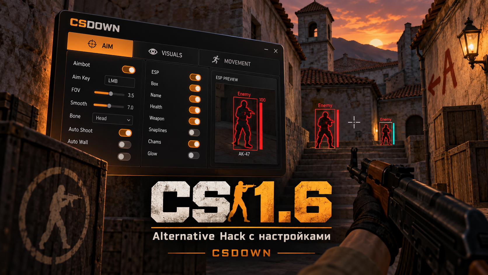 CS 1.6 Alternative Preset — готовые настройки и «Ультрафиолет» — скриншот 1
