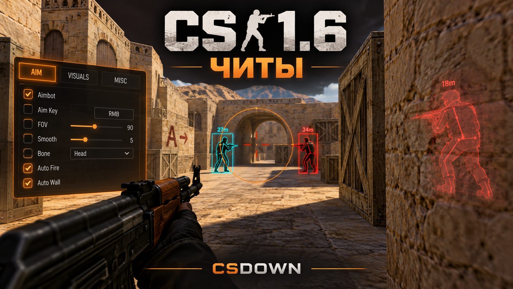 CS 1.6 Snow Aim — Боуи «Волны» и «Снежный вихрь» — скриншот 1