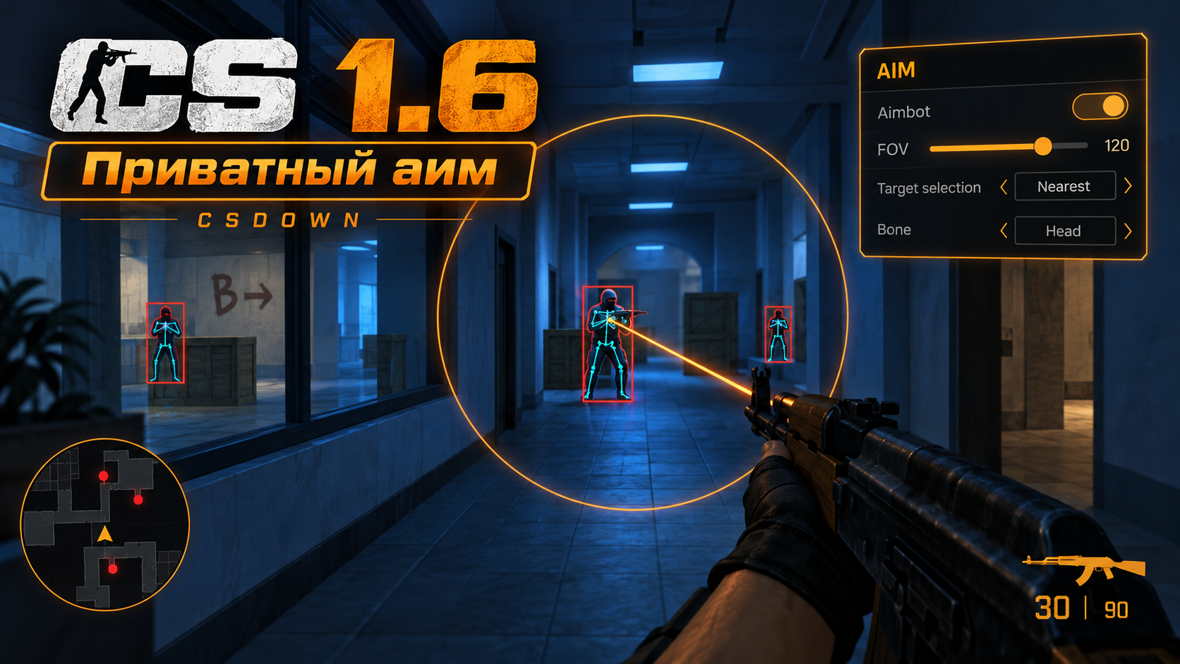 CS 1.6 Private Aim — горное небо и нож выживания — скриншот 1
