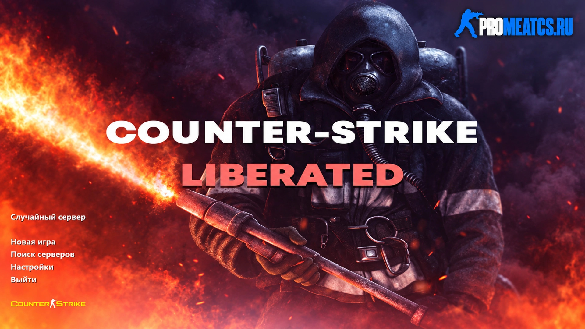 CS 1.6 (КС 1.6) Liberated — скриншот 1