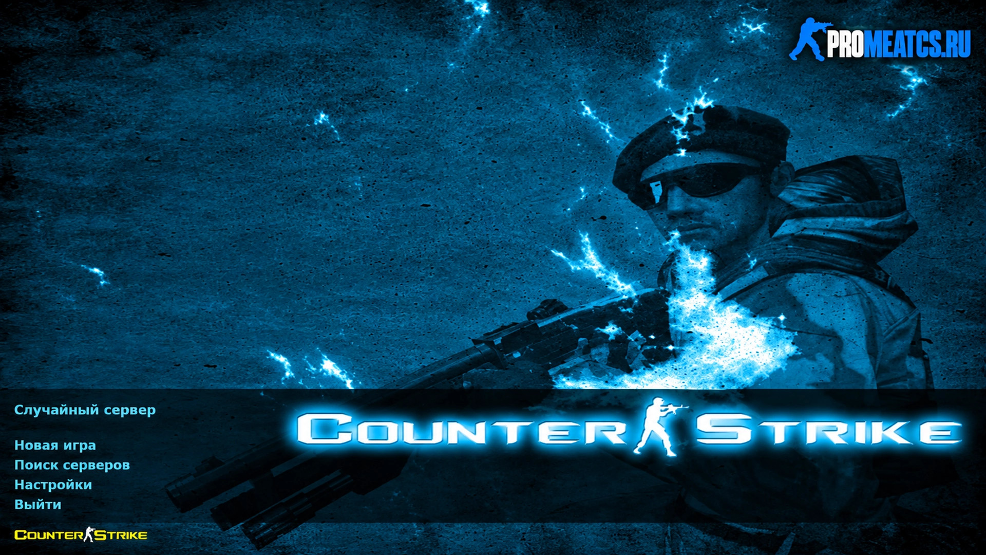 CS 1.6 (КС 1.6) Control — скриншот 1
