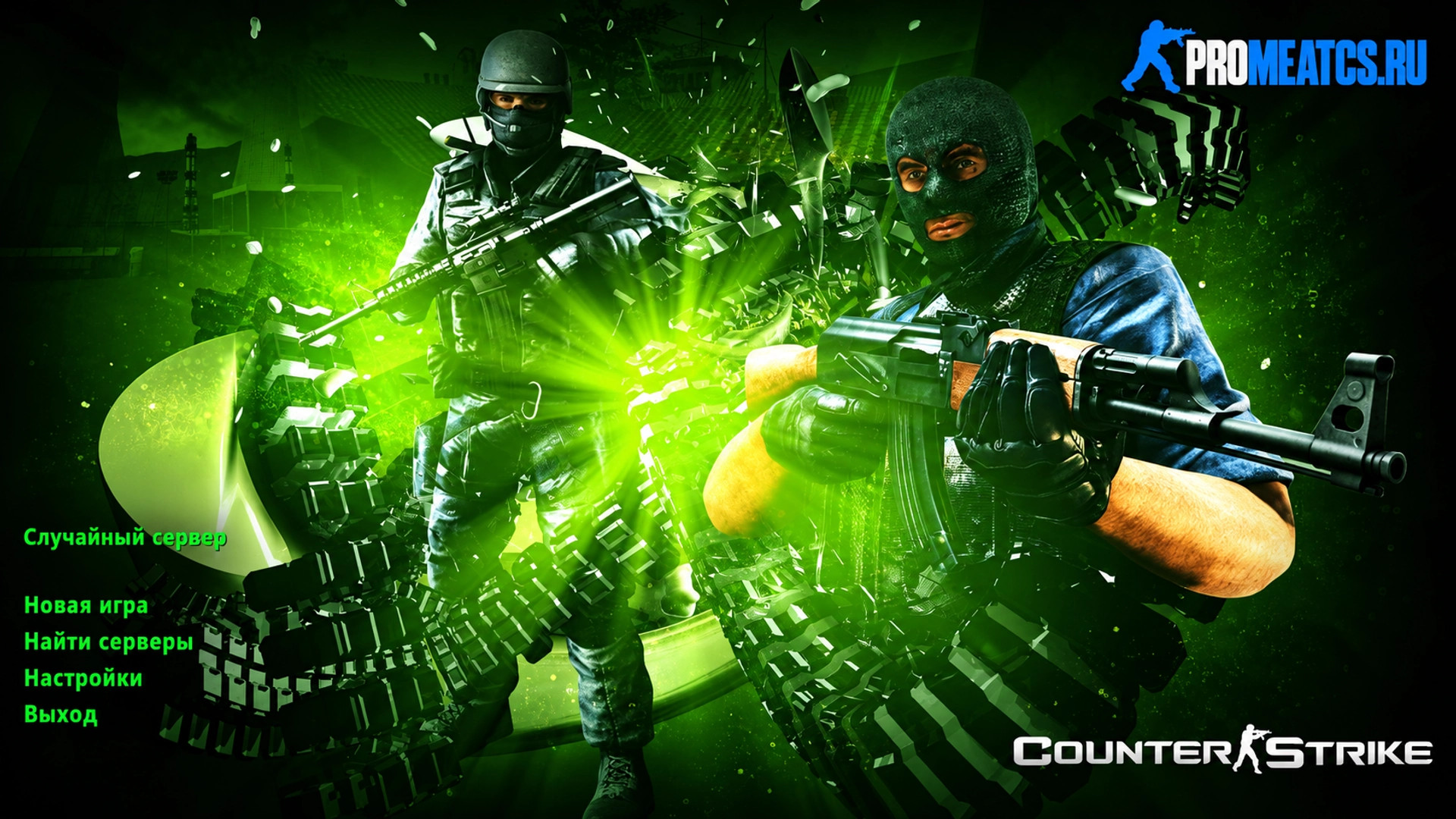 CS 1.6 (КС 1.6) Ultimate — скриншот 1