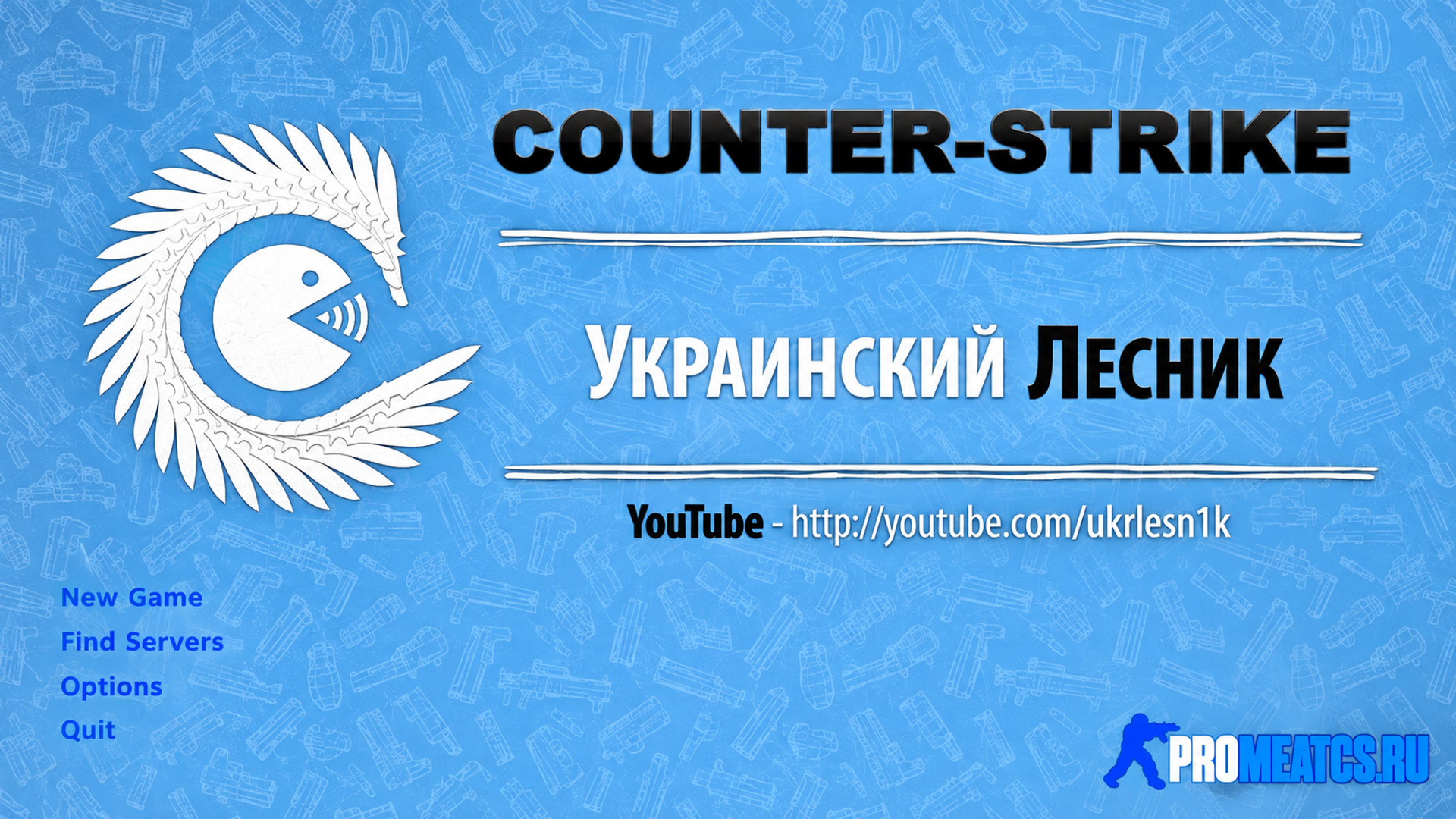CS 1.6 от UkrLesn1k - КС 1.6 сборка от Лесника — скриншот 1