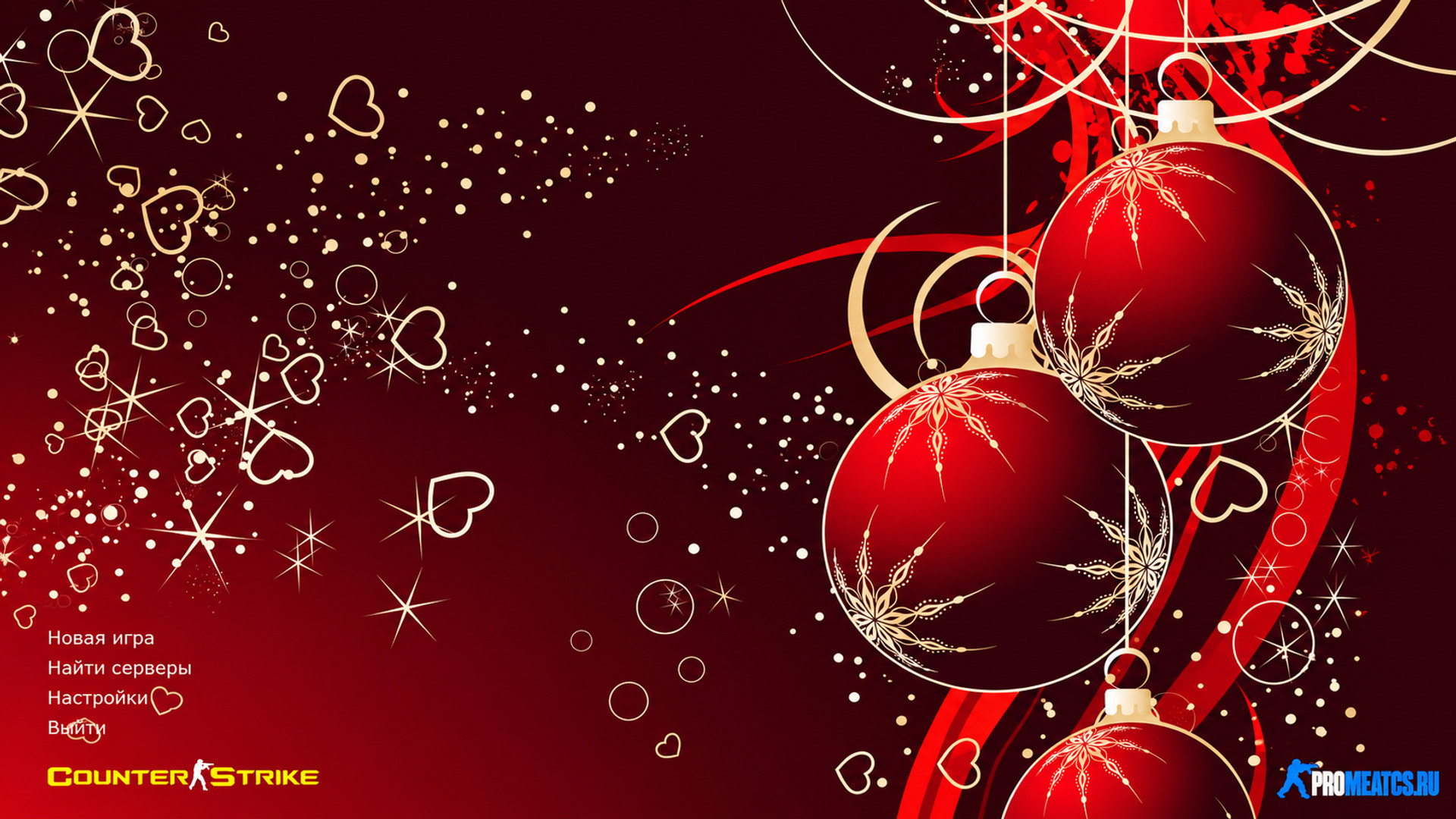 CS 1.6 New Year - КС 1.6 Новогодняя сборка — скриншот 1