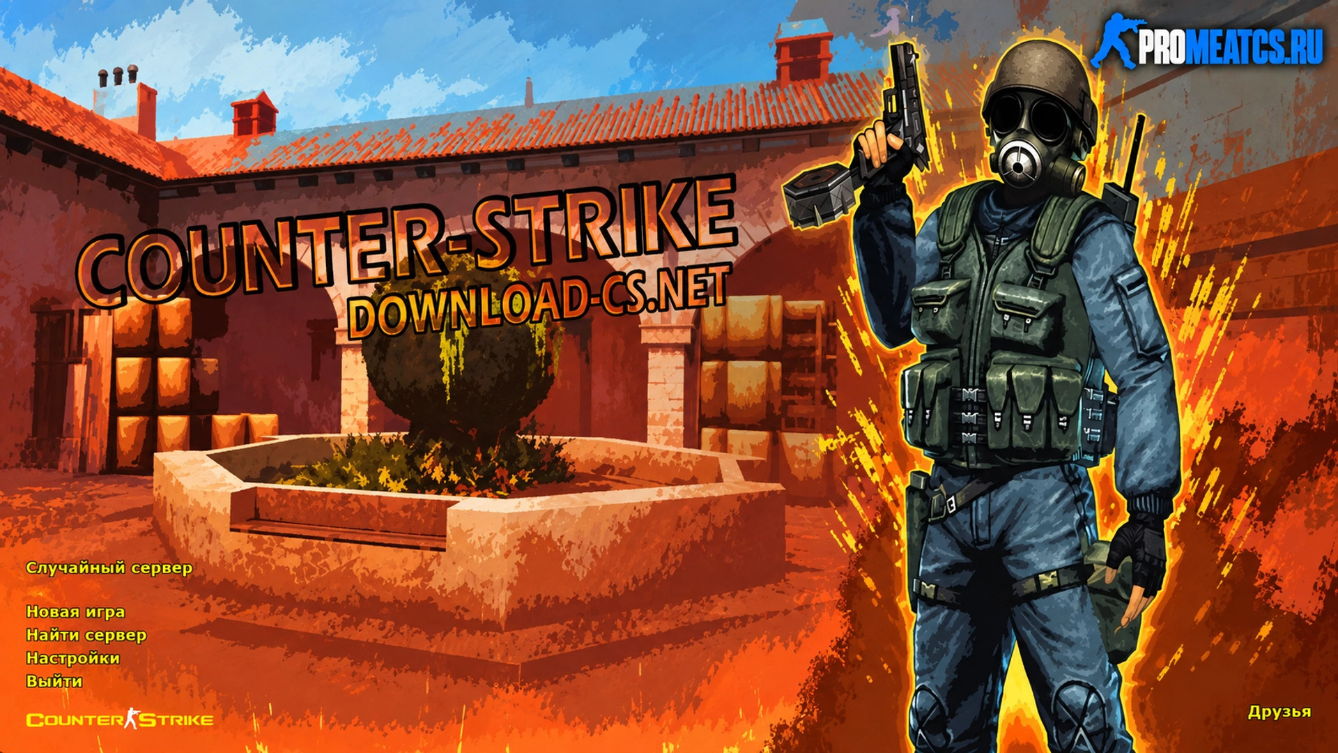 CS 1.6 (КС 1.6) Extended — скриншот 1