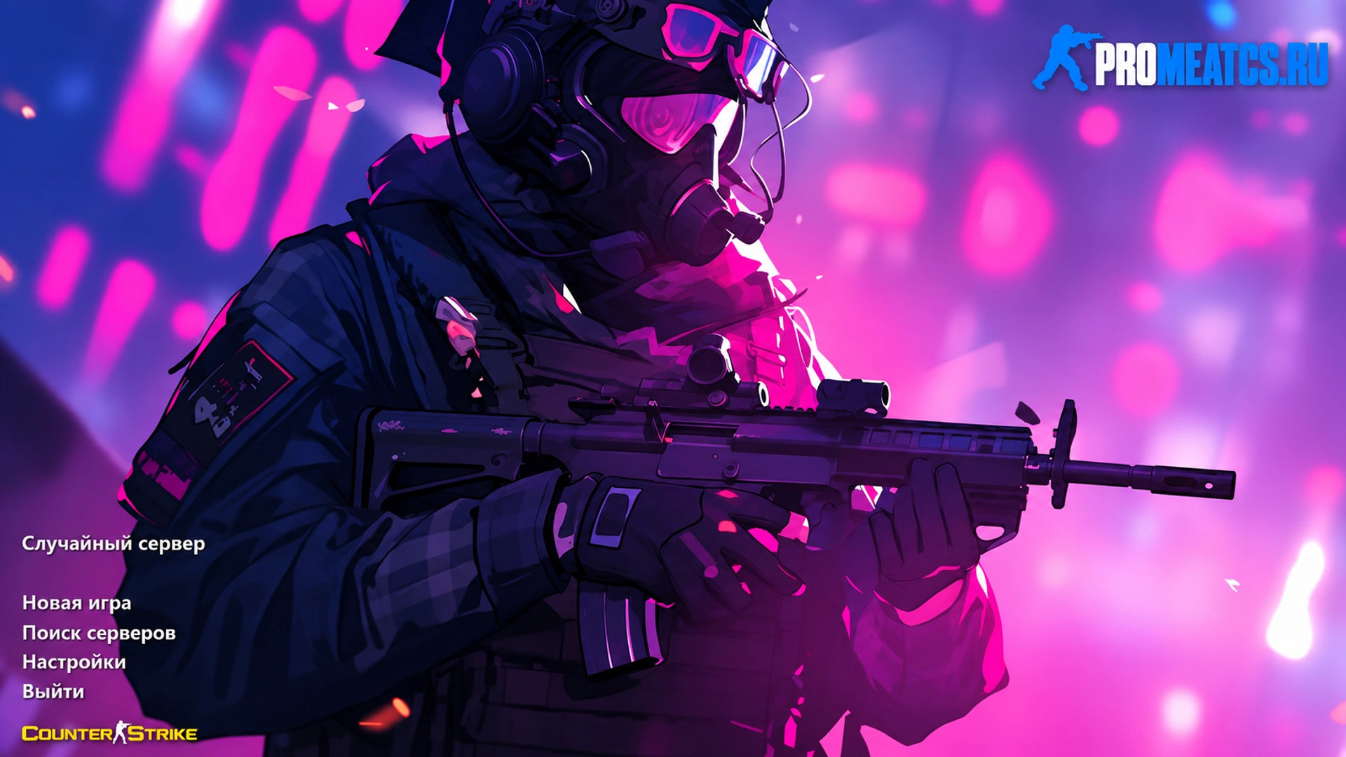 CS 1.6 (КС 1.6) Progressive с анимацией осмотра — скриншот 1