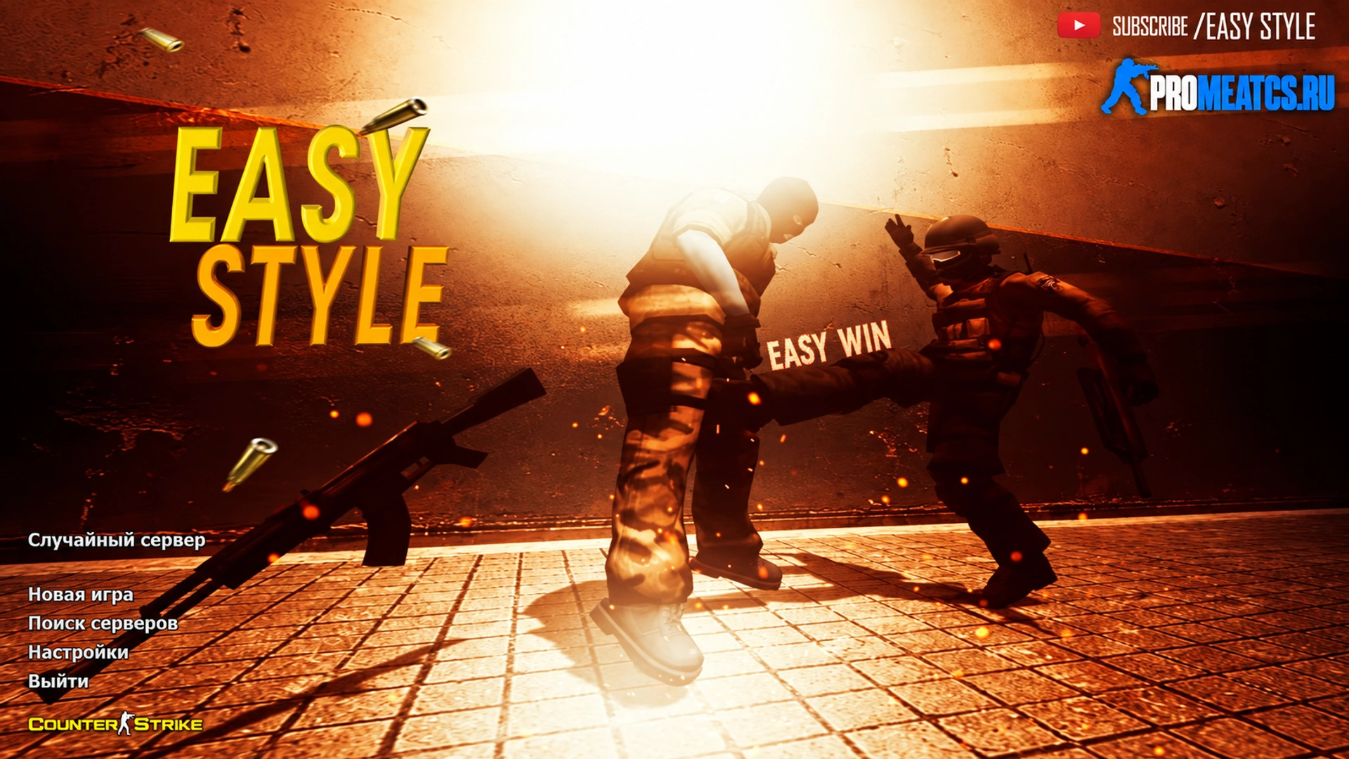 CS 1.6 (КС 1.6) от Easy Style — скриншот 1