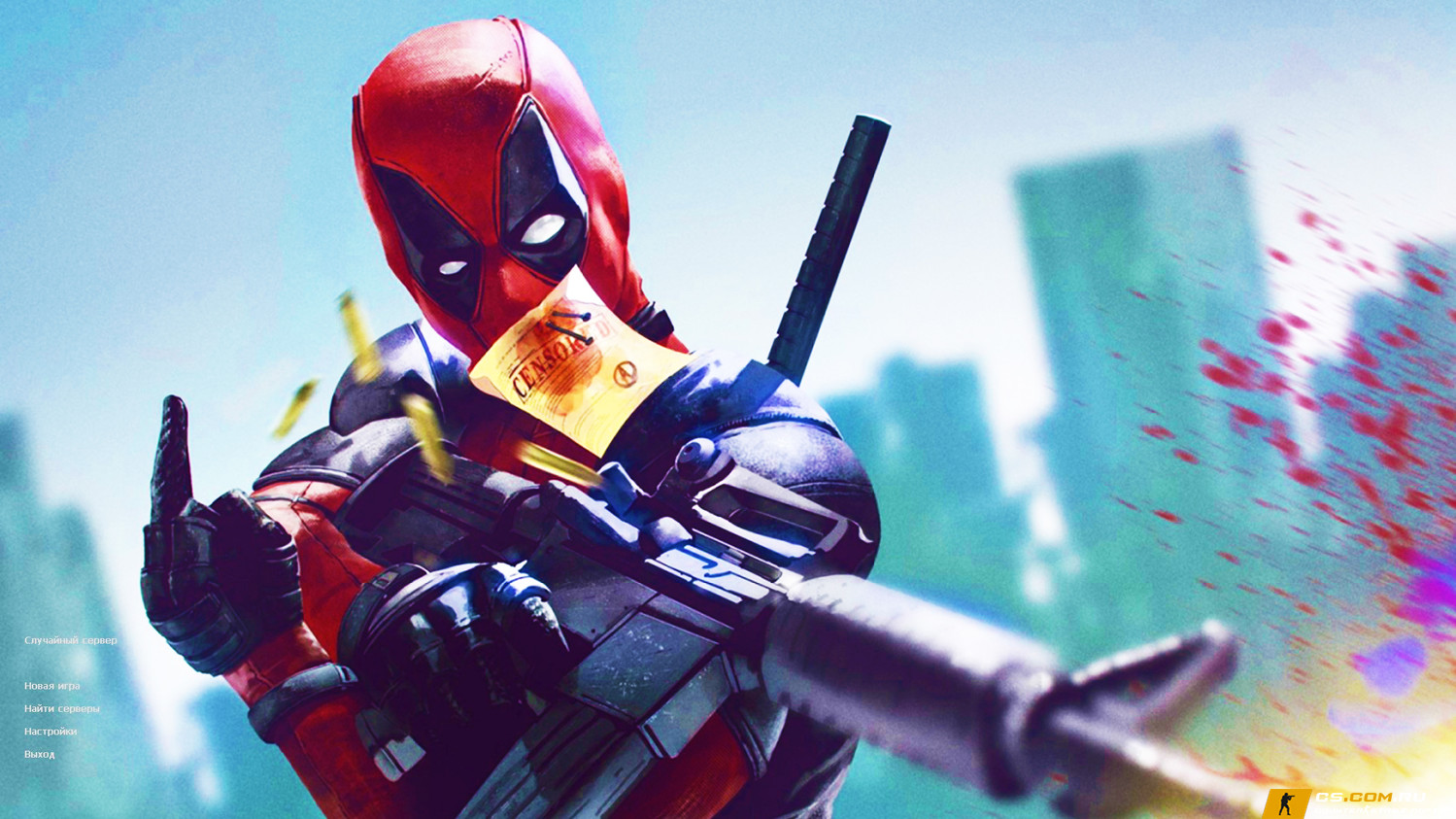 CS 1.6 (КС 1.6) DeadPool — скриншот 1