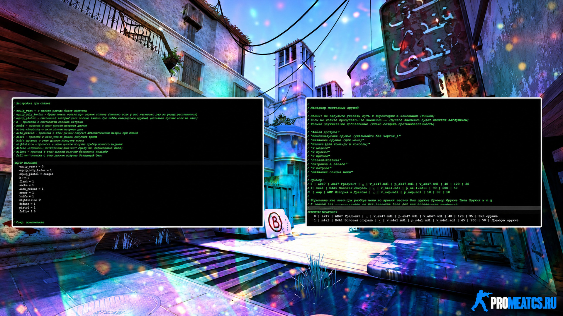 Плагин Perfect VIP для CS 1.6 — скриншот 1