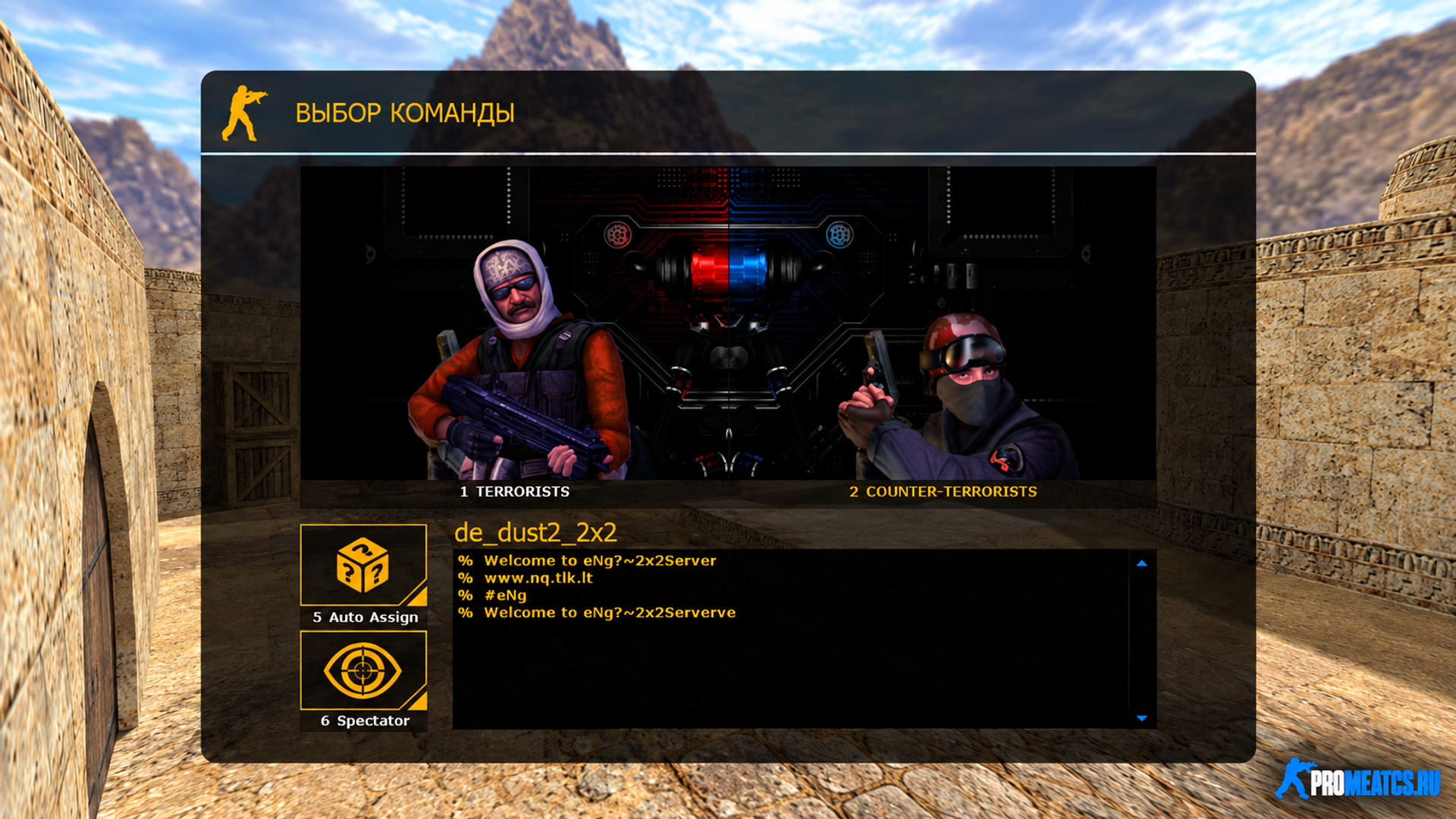 Choose Team Menu «mechanical» для CS 1.6 — скриншот 1