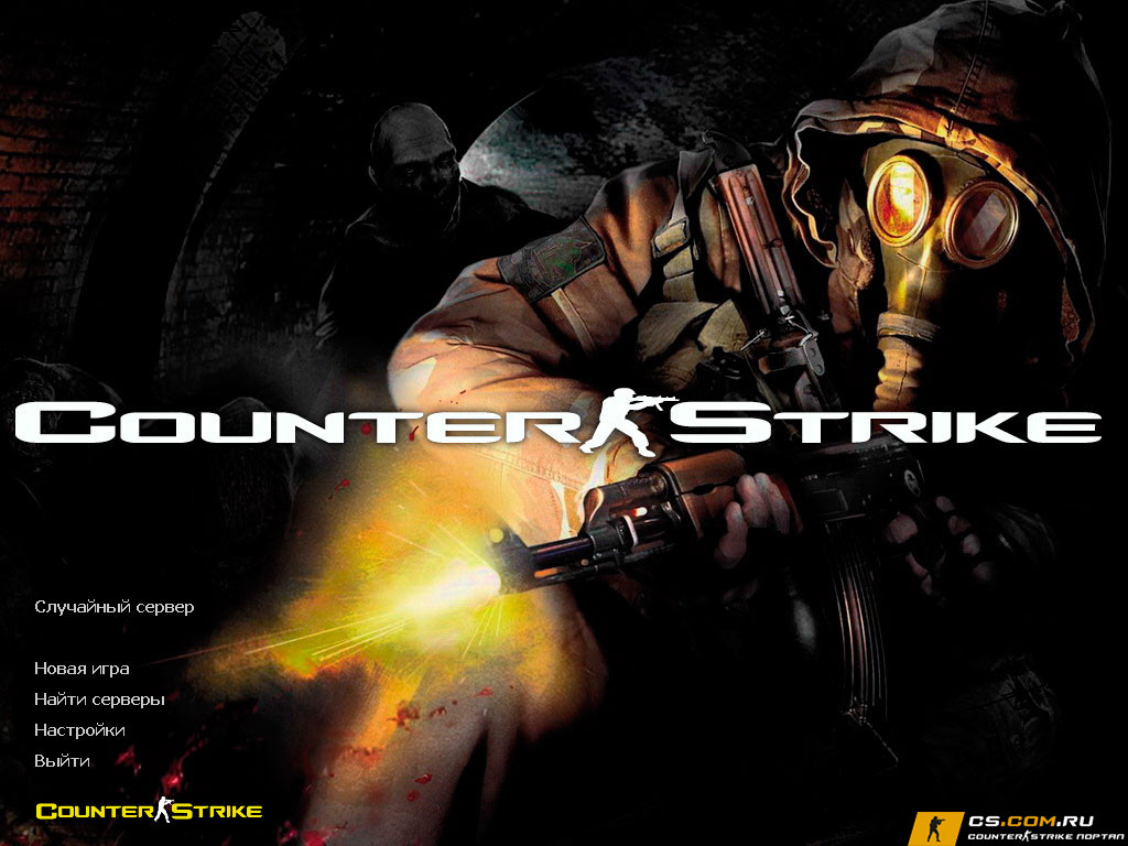 CS 1.6 Stalker - КС 1.6 Сталкер Тень Чернобыля — скриншот 1