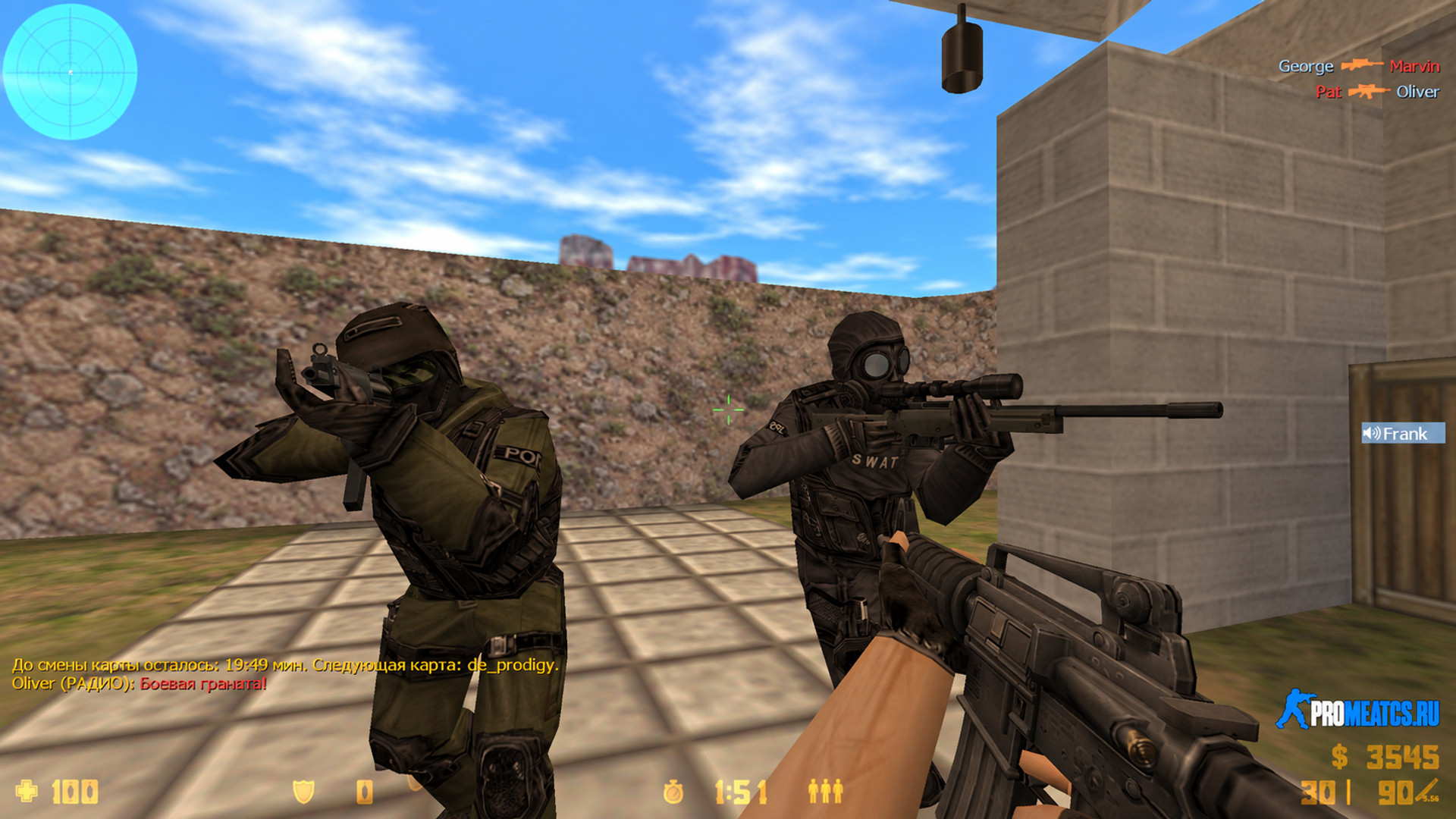 Конфиг ARTRUSNAK для CS 1.6 — скриншот 1