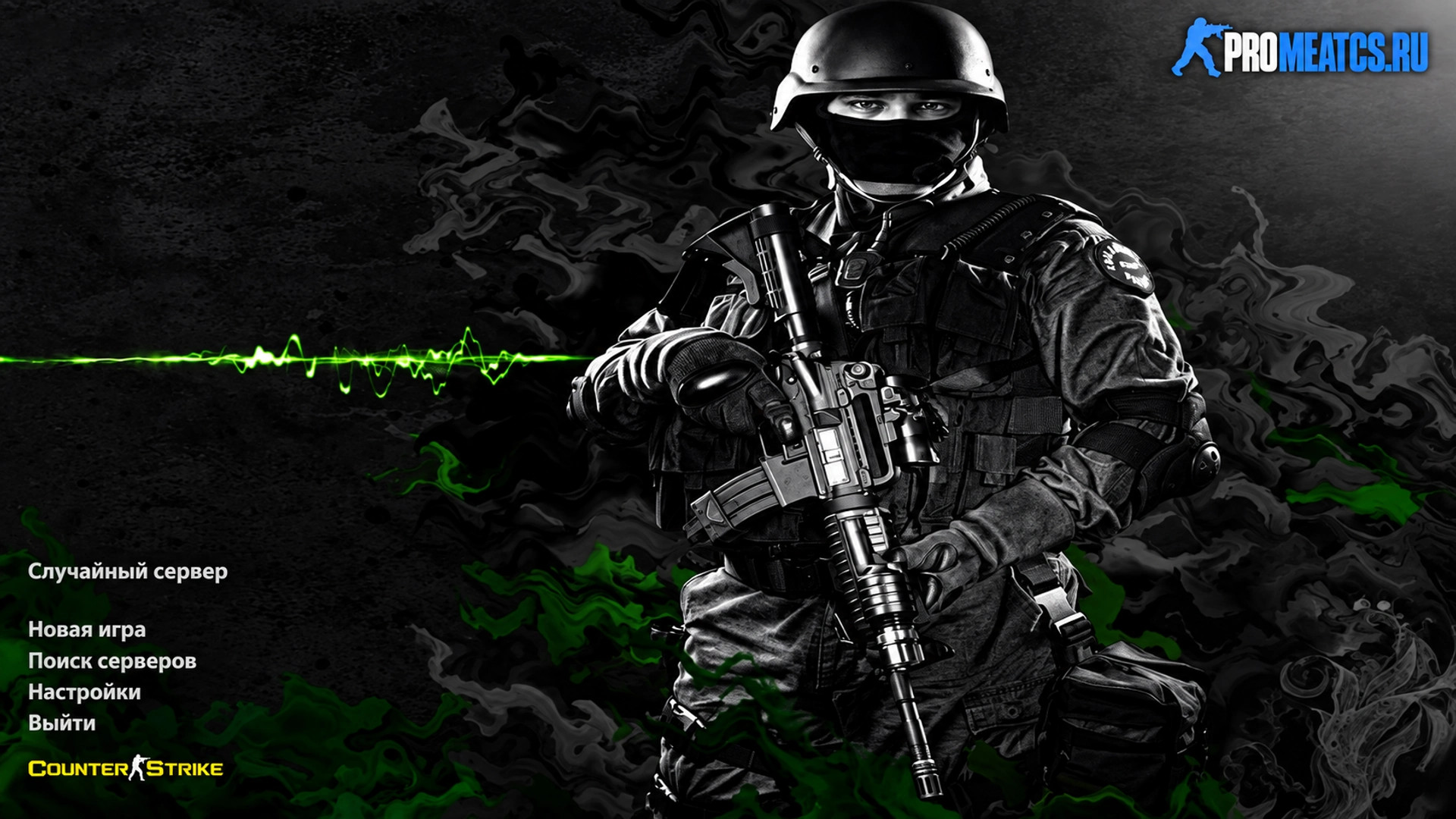 CS 1.6 (КС 1.6) New Style — скриншот 1