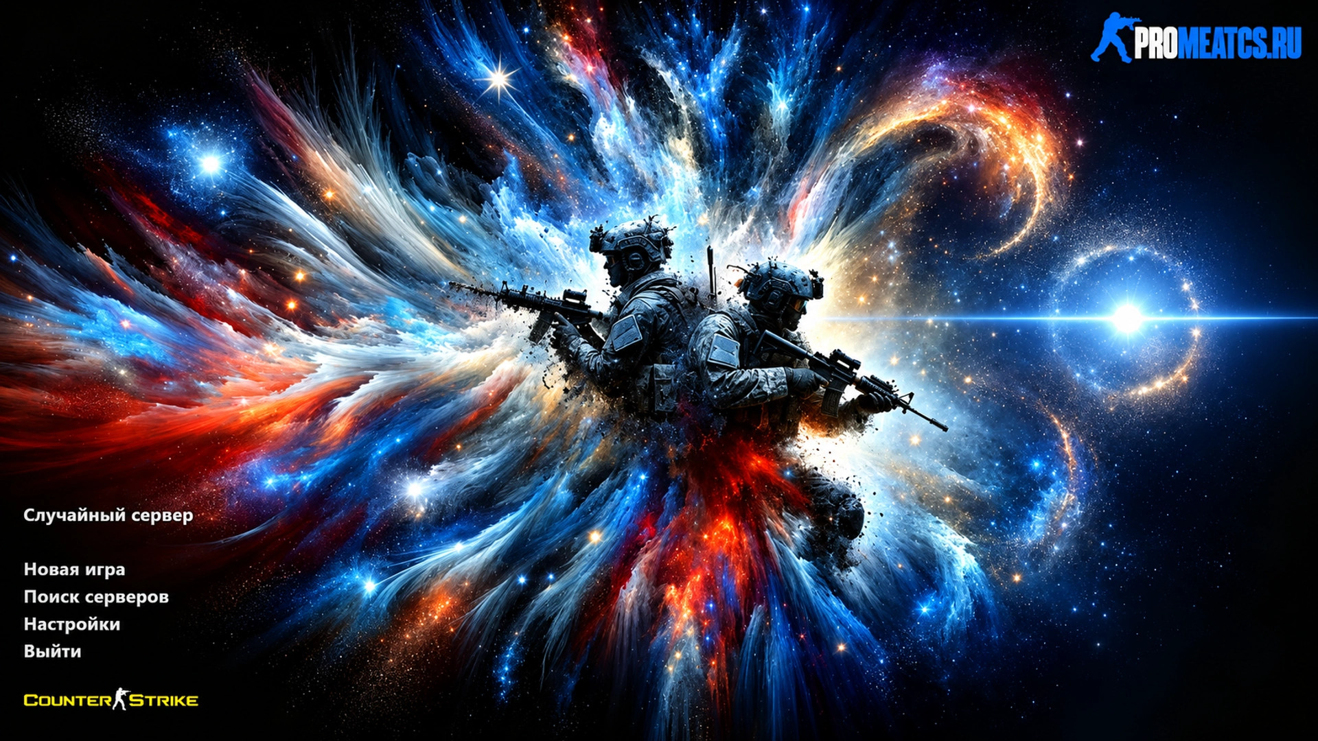 CS 1.6 (КС 1.6) SuperNova — скриншот 1