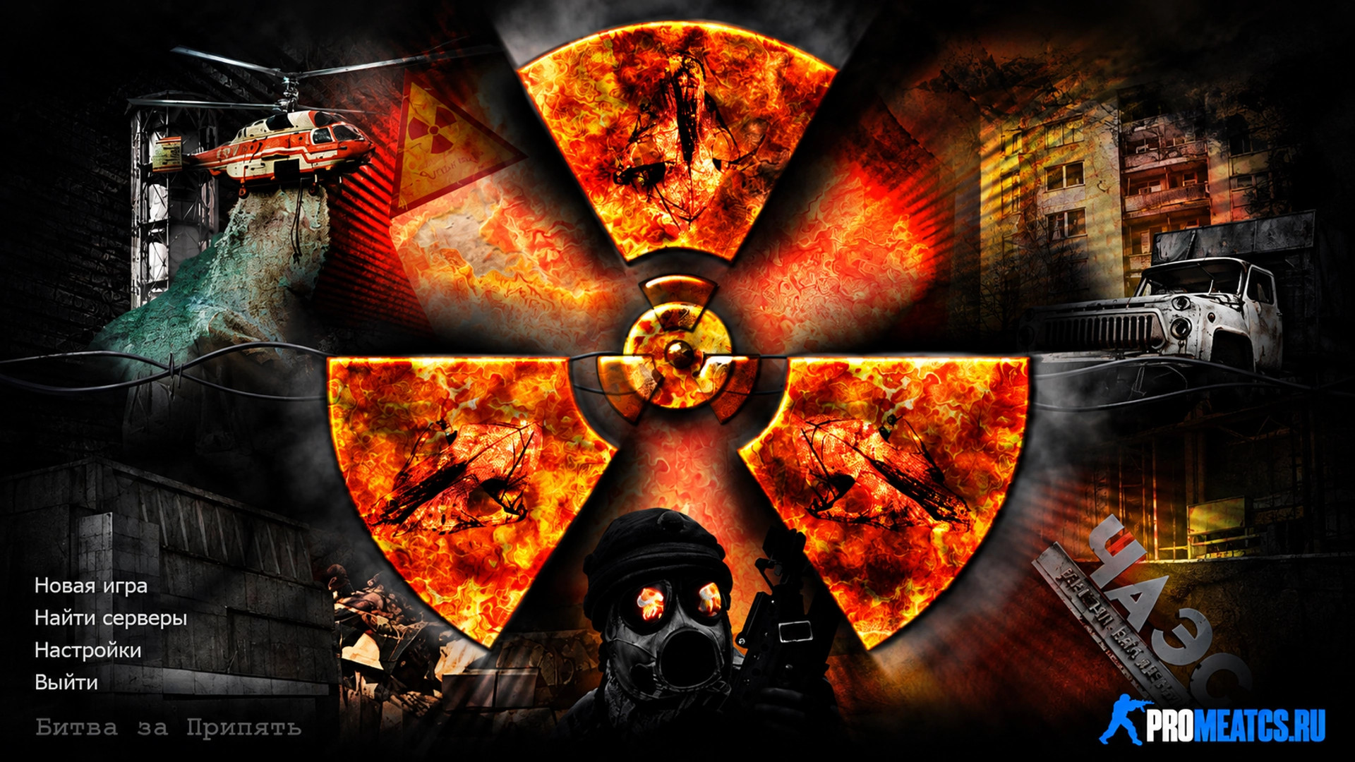 CS 1.6 Stalker Зов Припяти — скриншот 1
