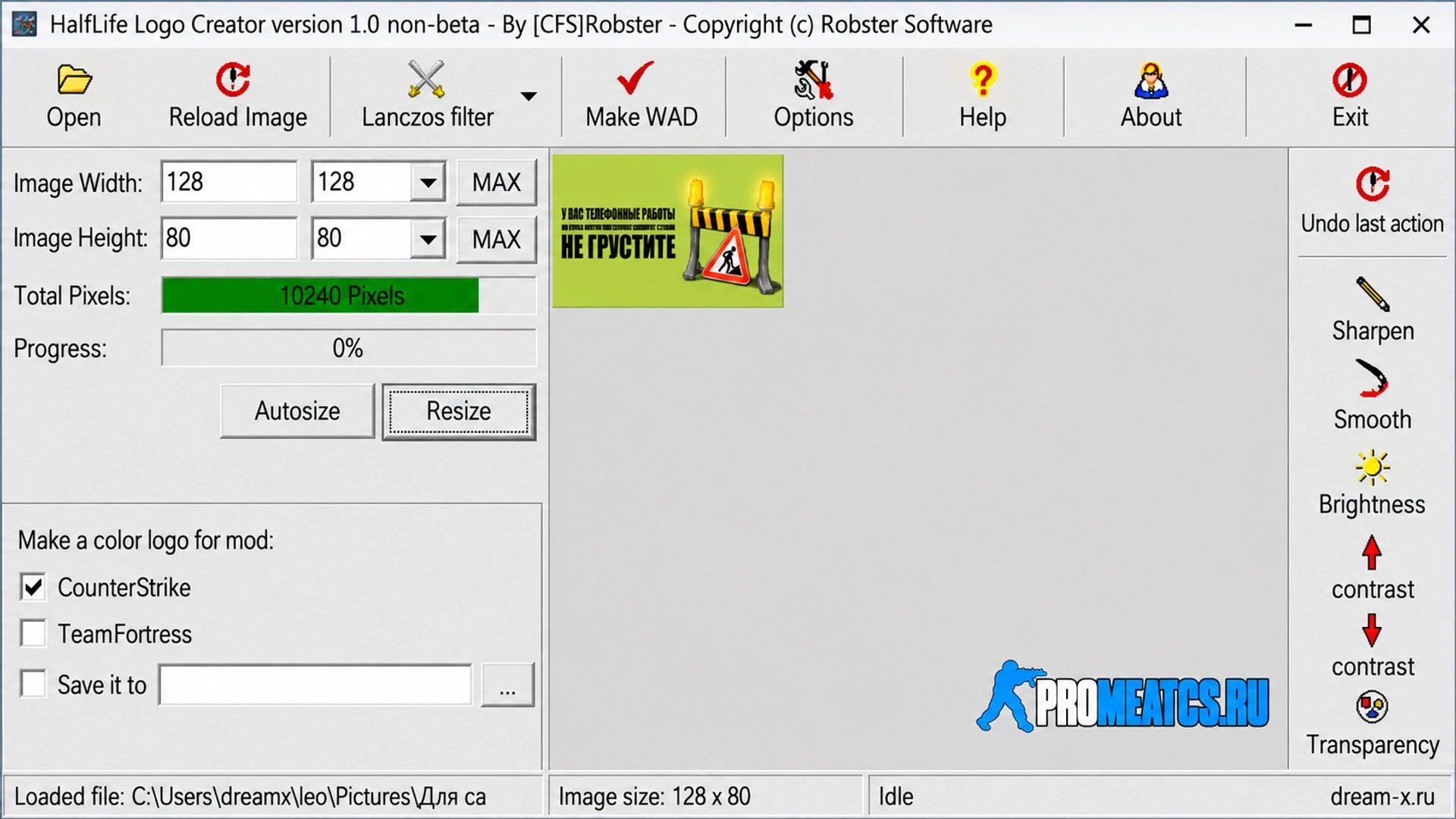 Программа для создания лого в CS 1.6 - Logo Creator — скриншот 1