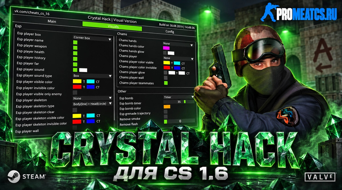 Чит «Crystal Hack» для CS 1.6 - «Кристалл ХАК» на КС 1.6 — скриншот 1