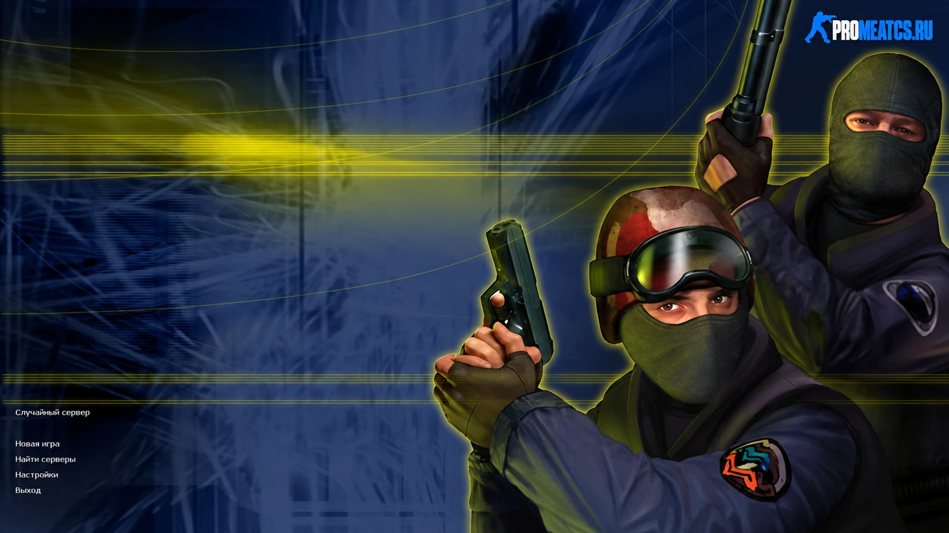 CS 1.6 (КС 1.6) с классическим оружием и анимацией осмотра — скриншот 1