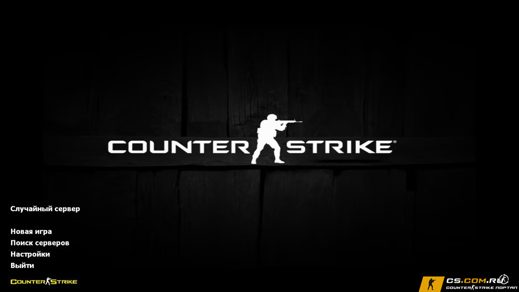 CS 1.6 (КС 1.6) Tuned — скриншот 1
