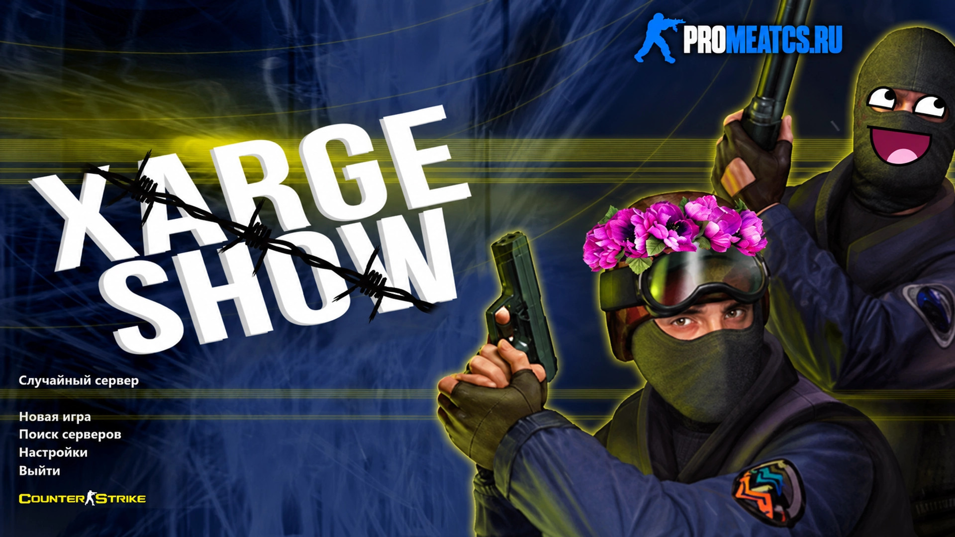 CS 1.6 (КС 1.6) от XARGE — скриншот 1