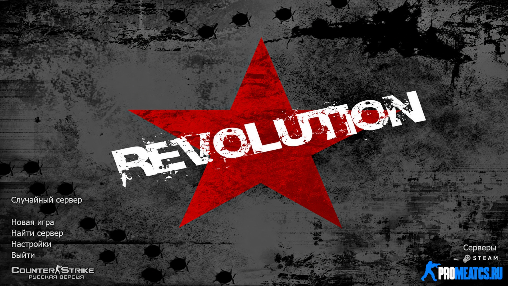 CS 1.6 (КС 1.6) Revolution — скриншот 1