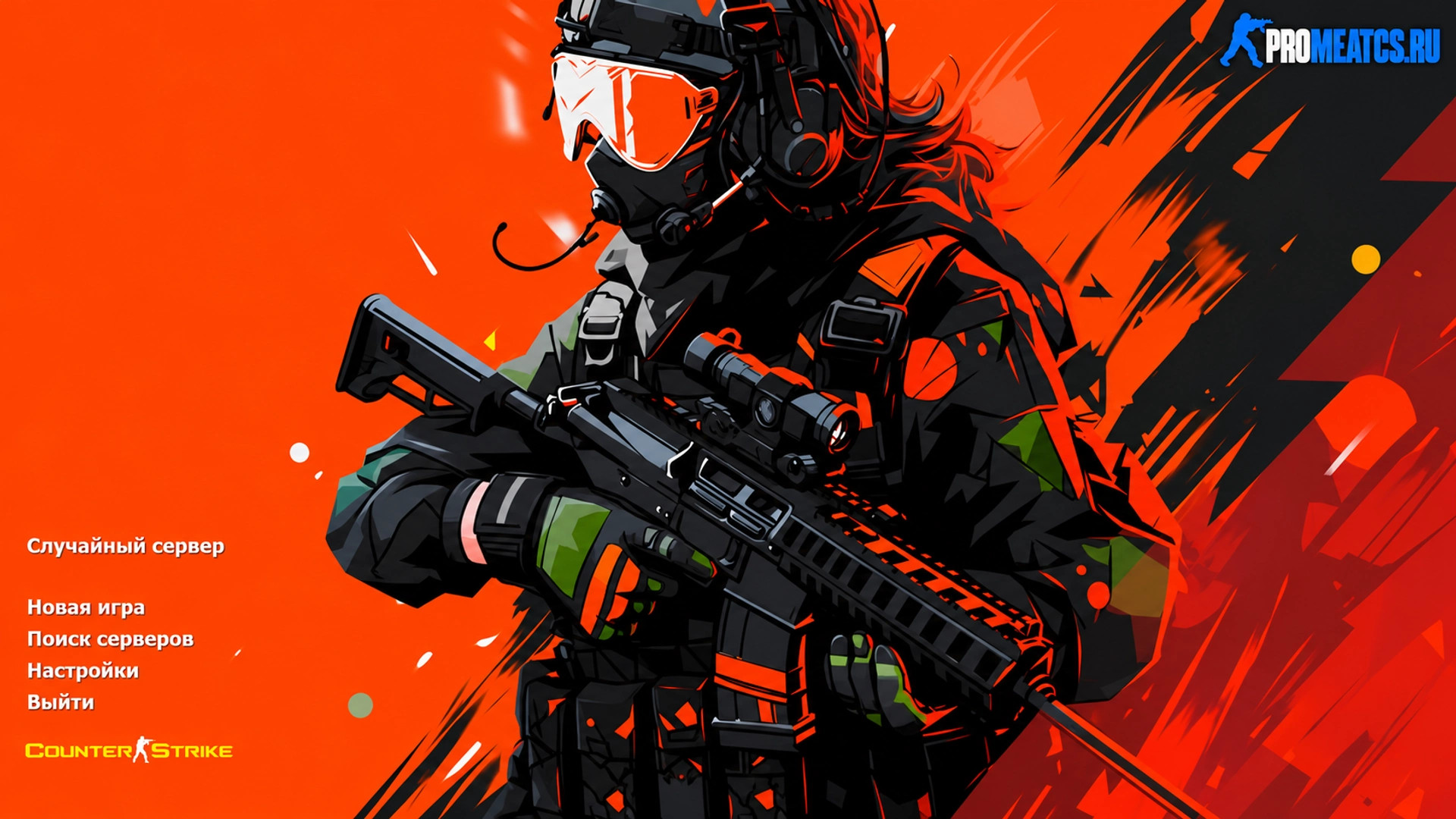 CS 1.6 (КС 1.6) Xtreme V8 — скриншот 1