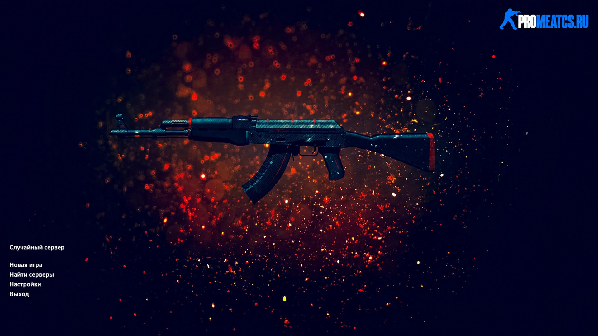 CS 1.6 (КС 1.6) красная версия — скриншот 1