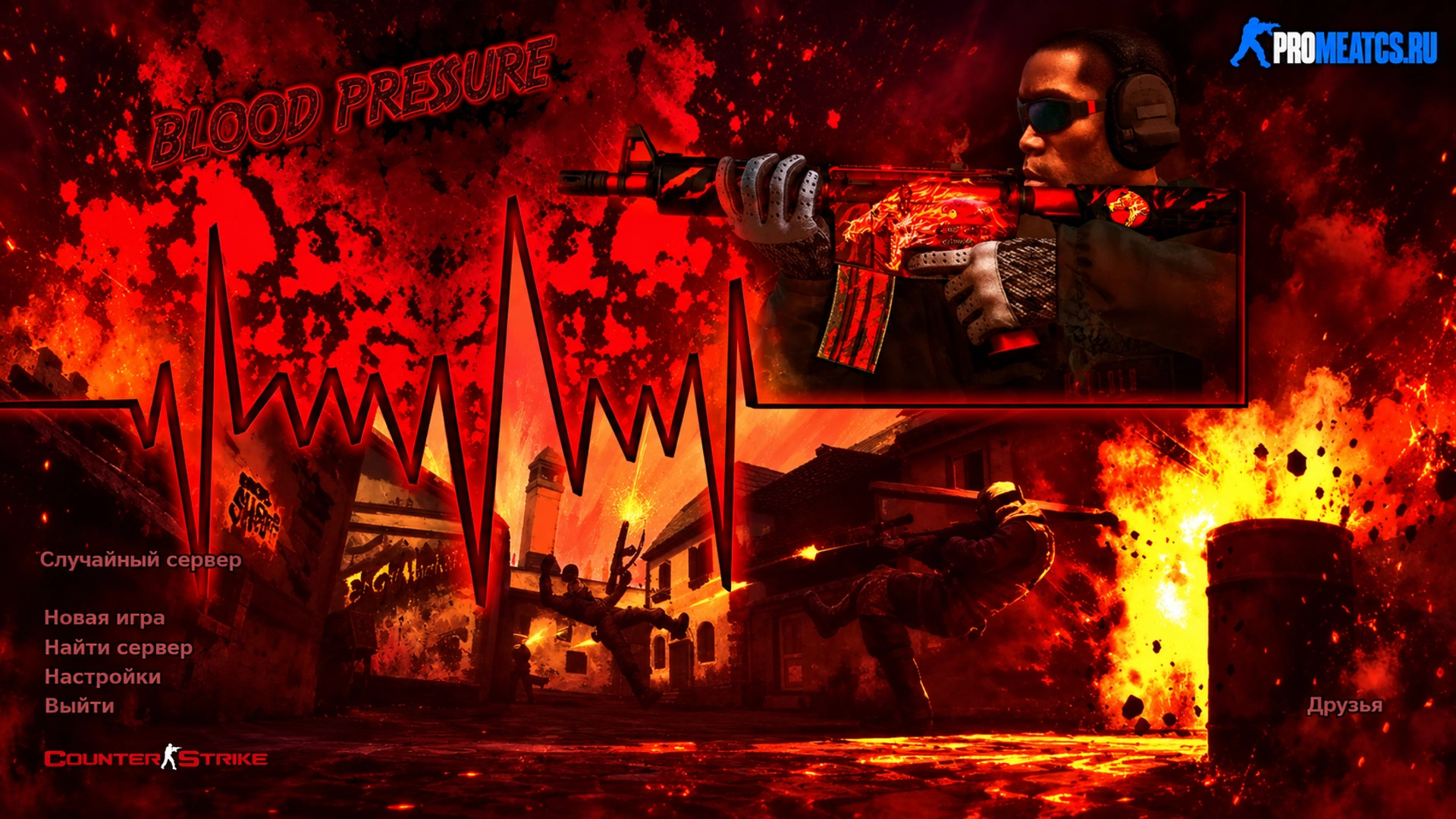 CS 1.6 Blood Pressure – КС 1.6 Блад Прешер со скинами — скриншот 1