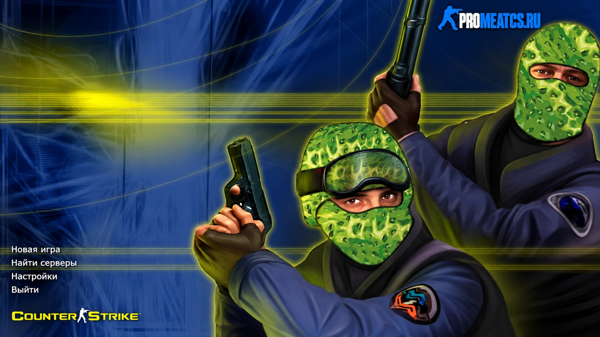 CS 1.6 (КС 1.6) от Огурцов — скриншот 1