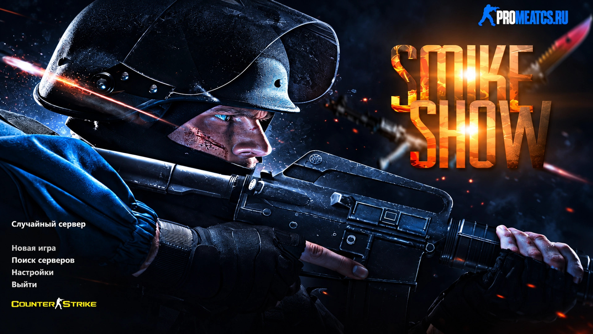 CS 1.6 (КС 1.6) от Smike Show — скриншот 1