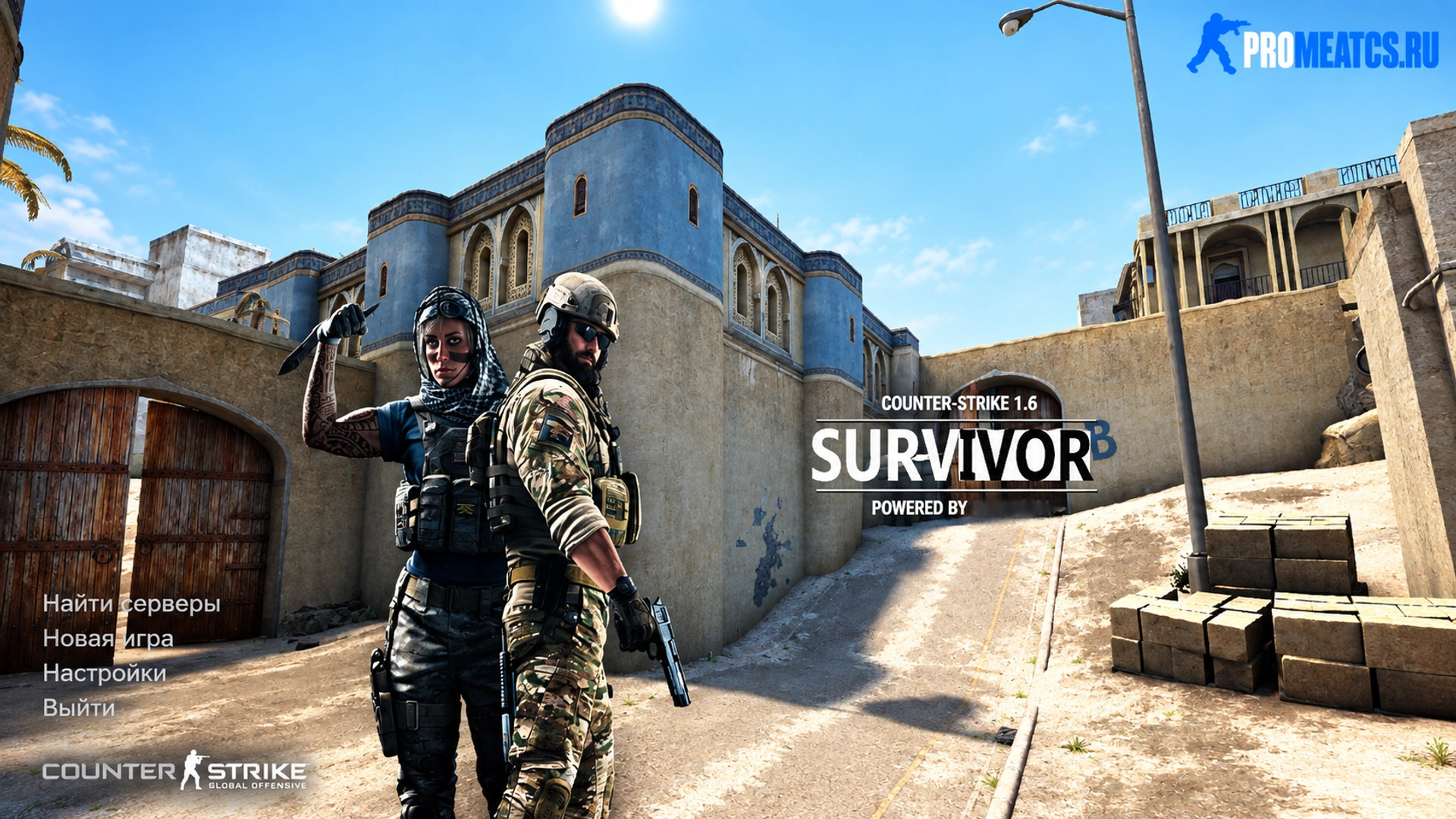 CS 1.6 (КС 1.6) Survior — скриншот 1