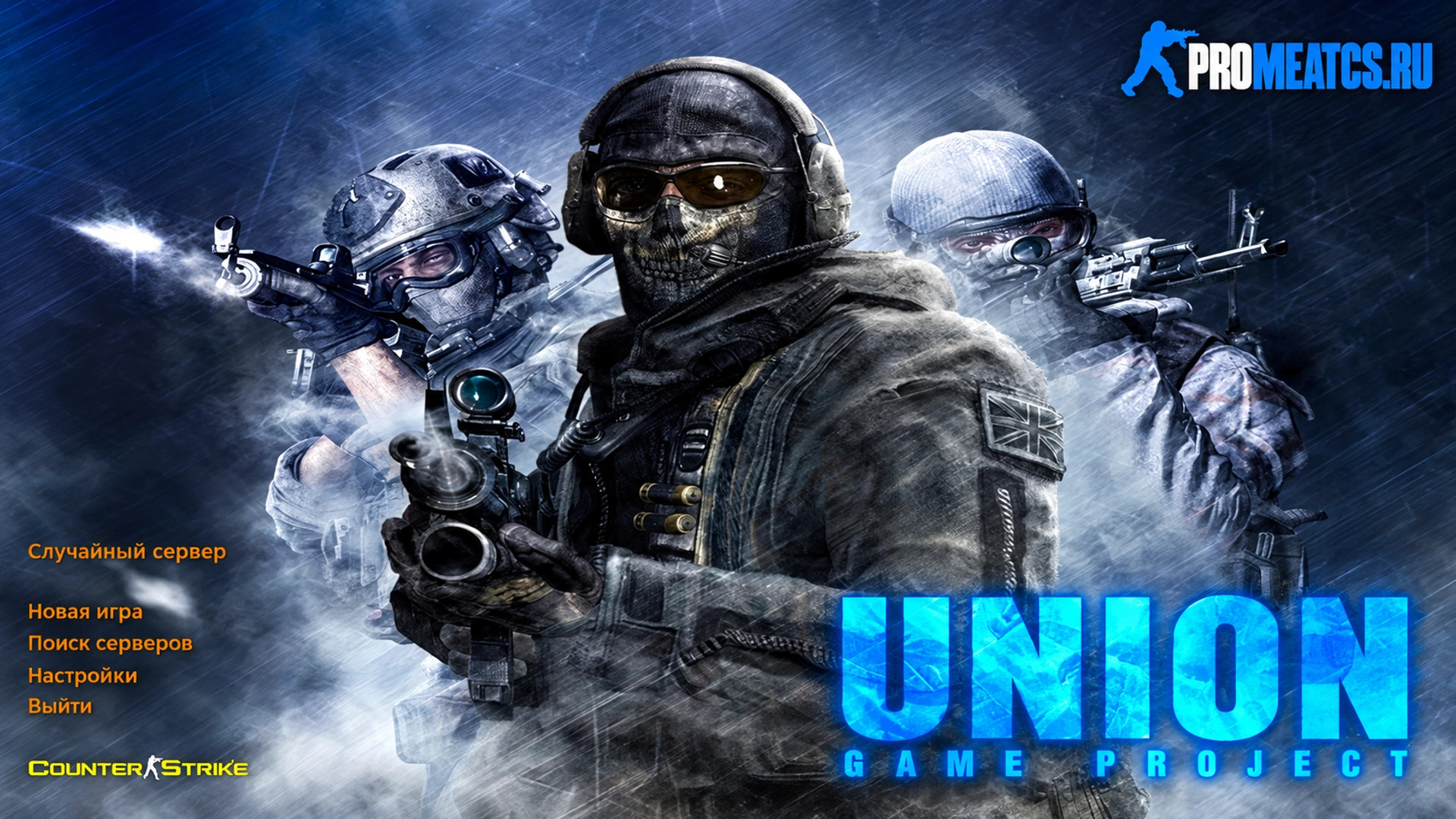 CS 1.6 (КС 1.6) Union — скриншот 1