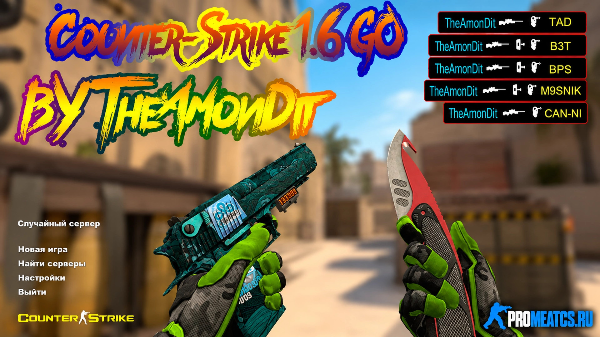 CS 1.6 (КС 1.6) от TheAmondit v3 StatTrack — скриншот 1