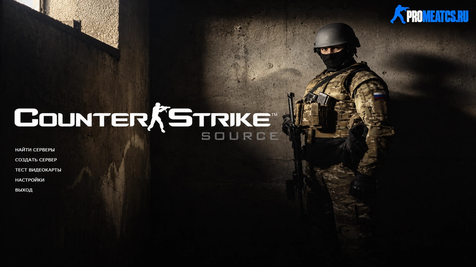 CS:S v34 (КС:С в34) Русский спецназ — скриншот 1