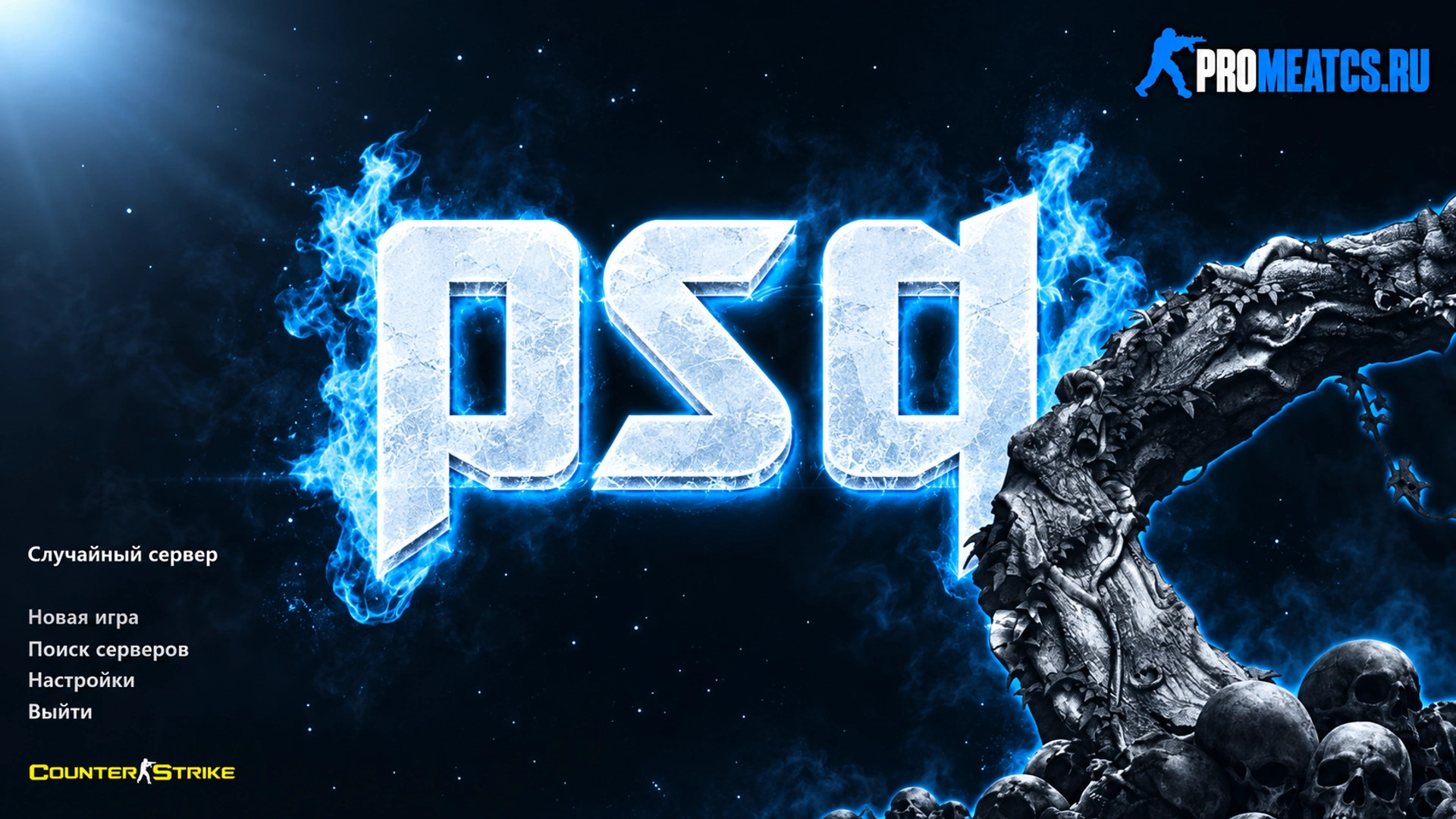 CS 1.6 (КС 1.6) от PSQ — скриншот 1