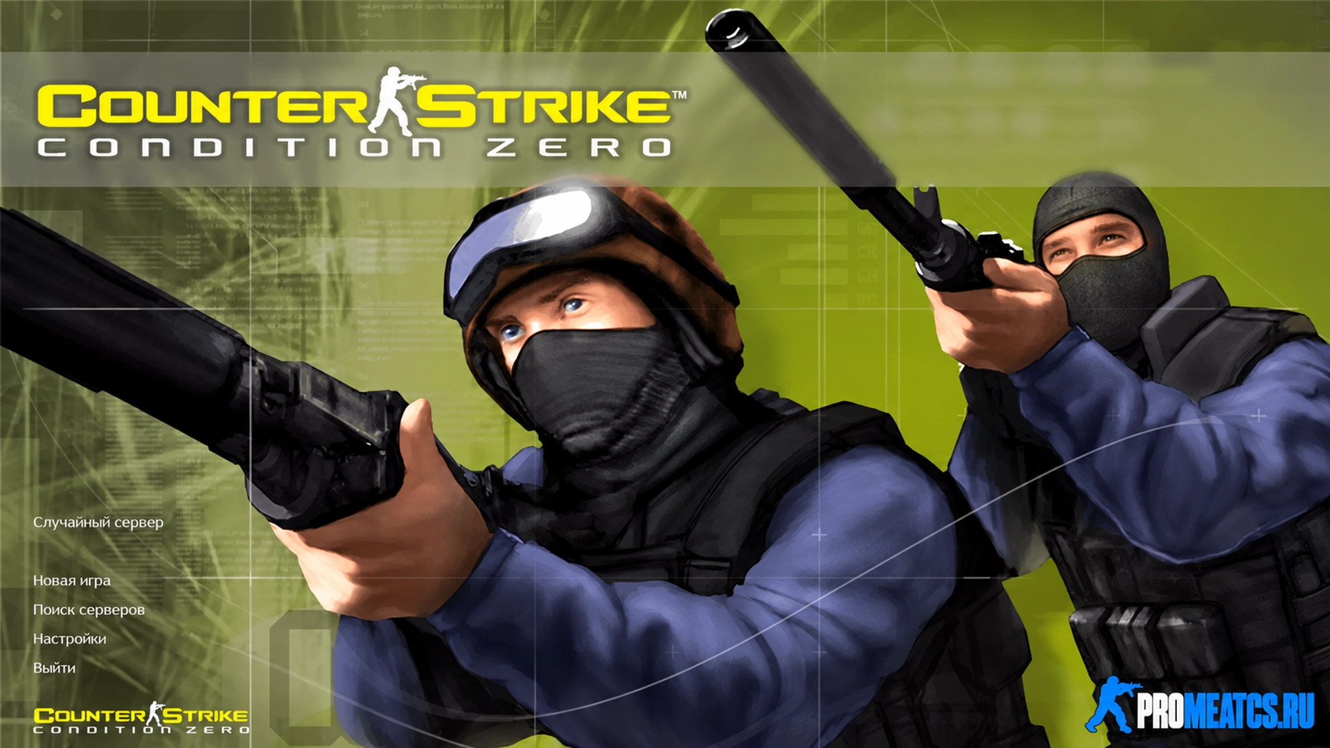CS 1.6 (КС 1.6) Condition Zero — скриншот 1