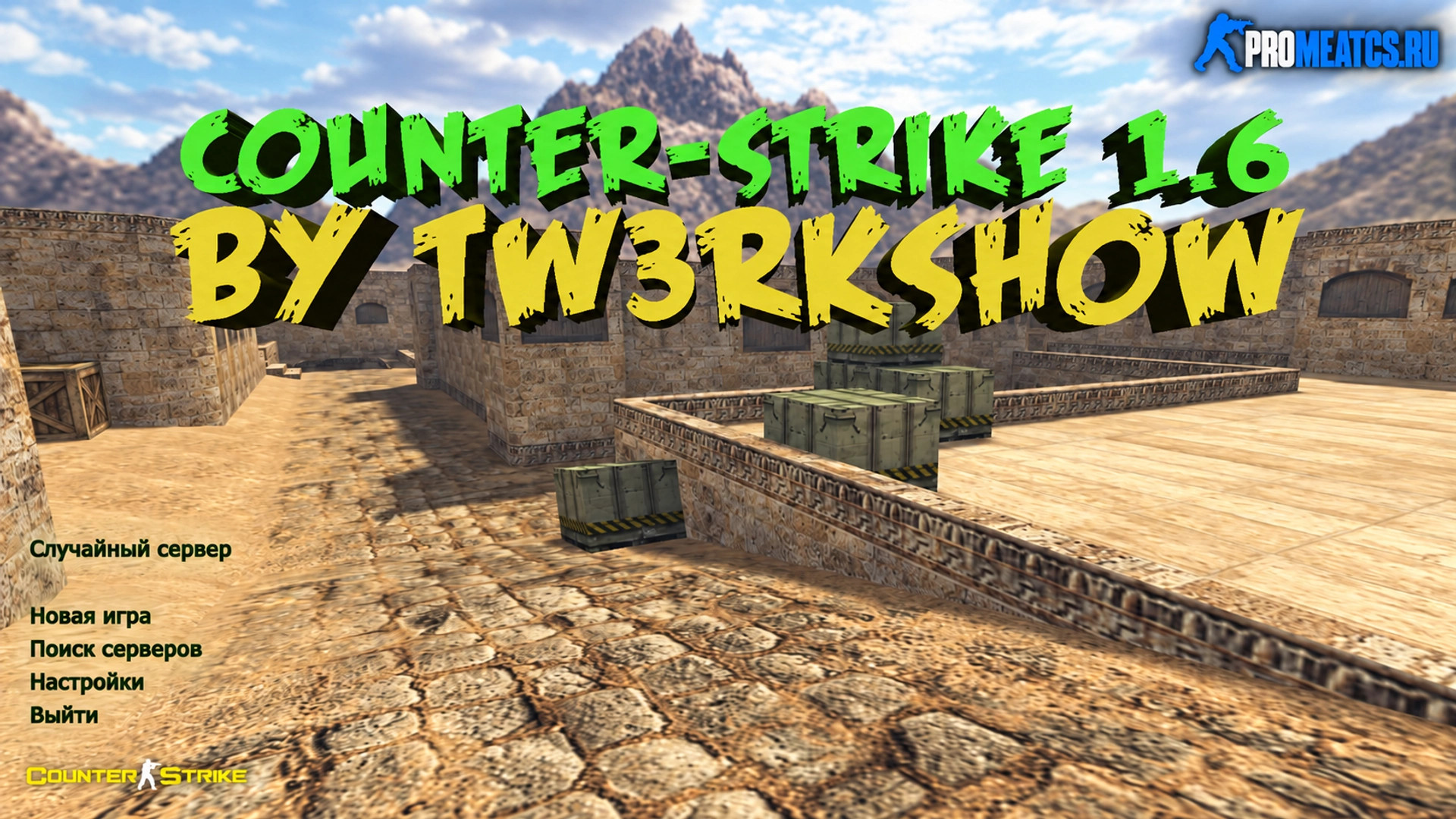 CS 1.6 (КС 1.6) от TW3RKSH0W — скриншот 1