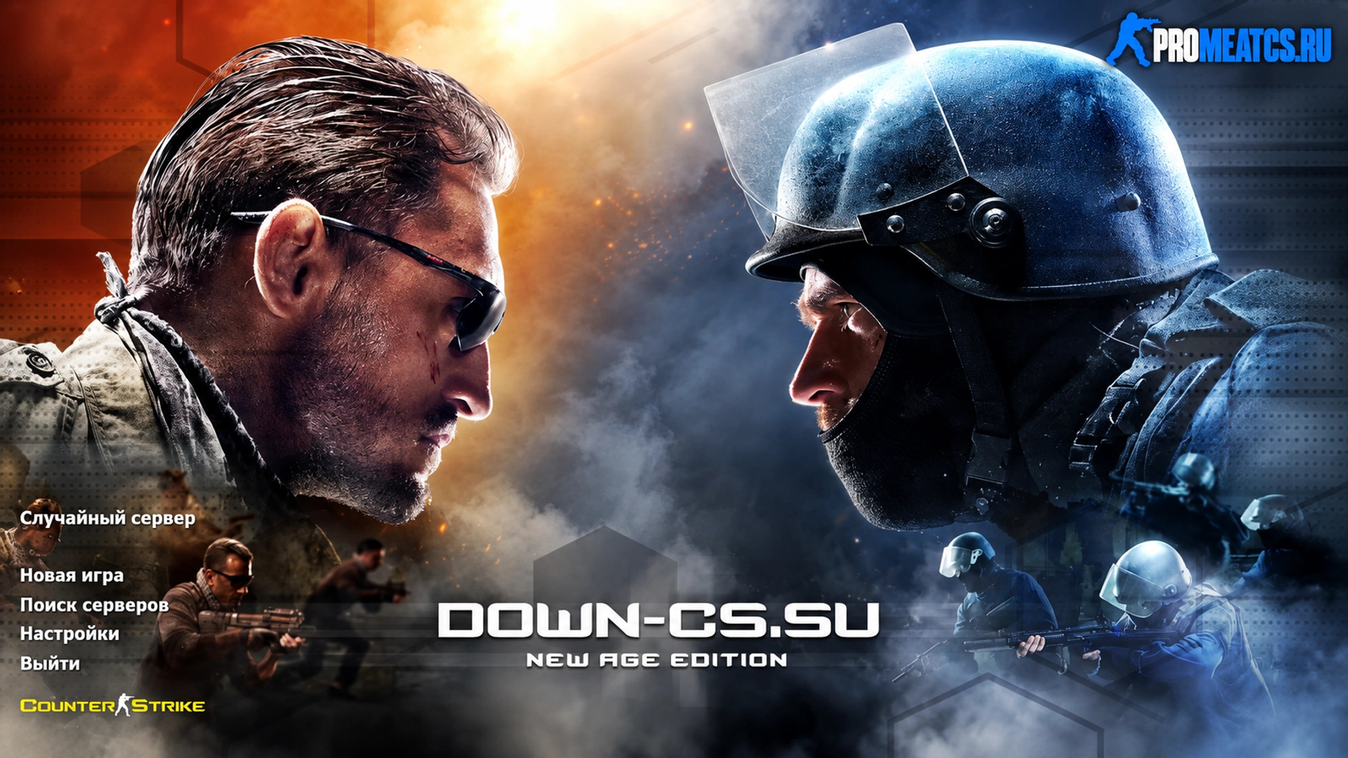 CS 1.6 (КС 1.6) New Age — скриншот 1