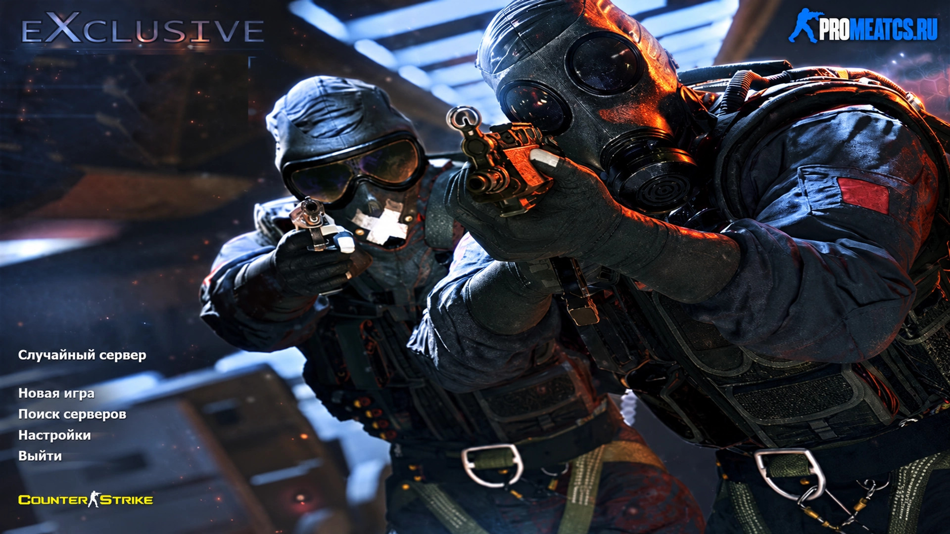 CS 1.6 (КС 1.6) Exclusive — скриншот 1